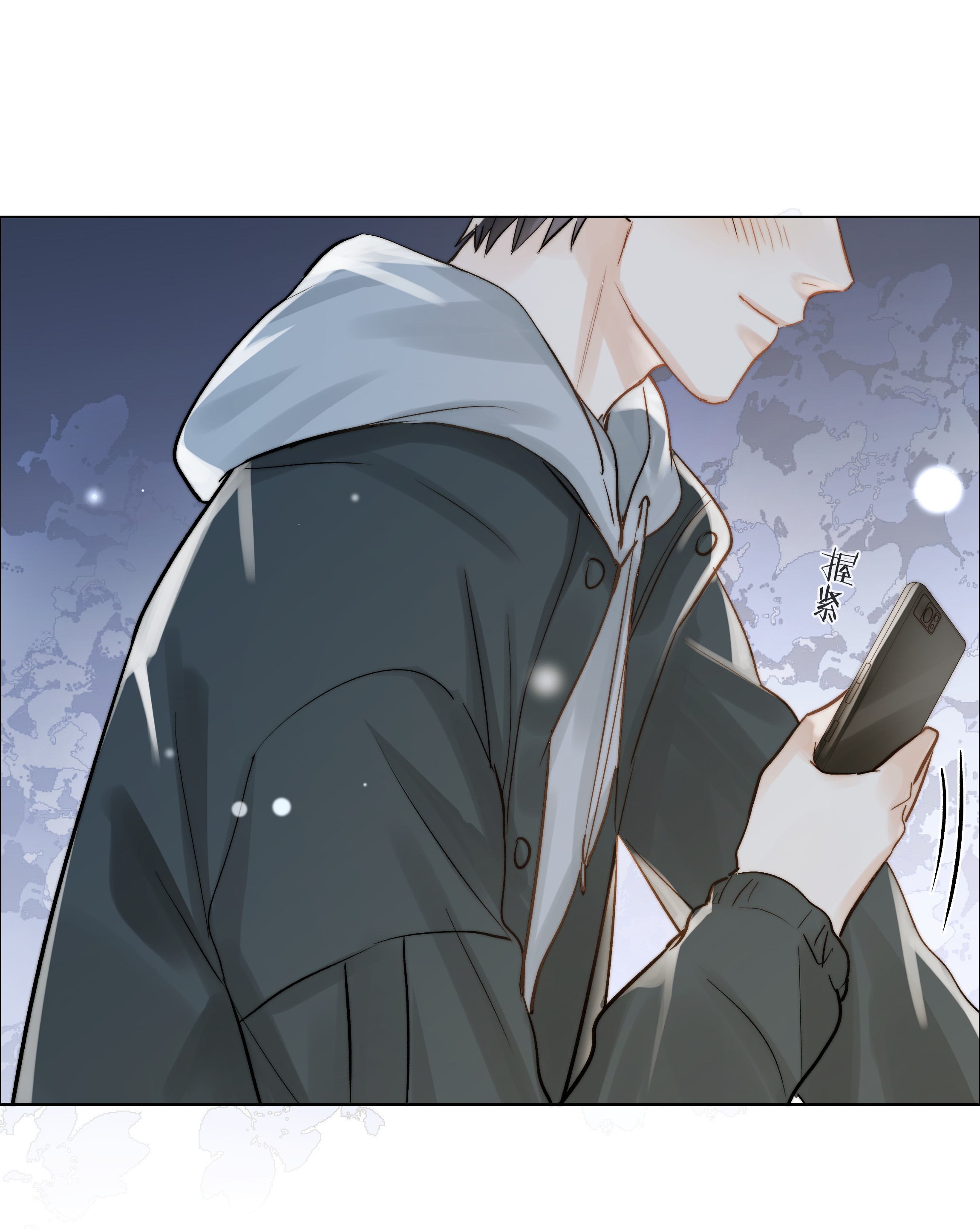 白日事故07 失控的心跳