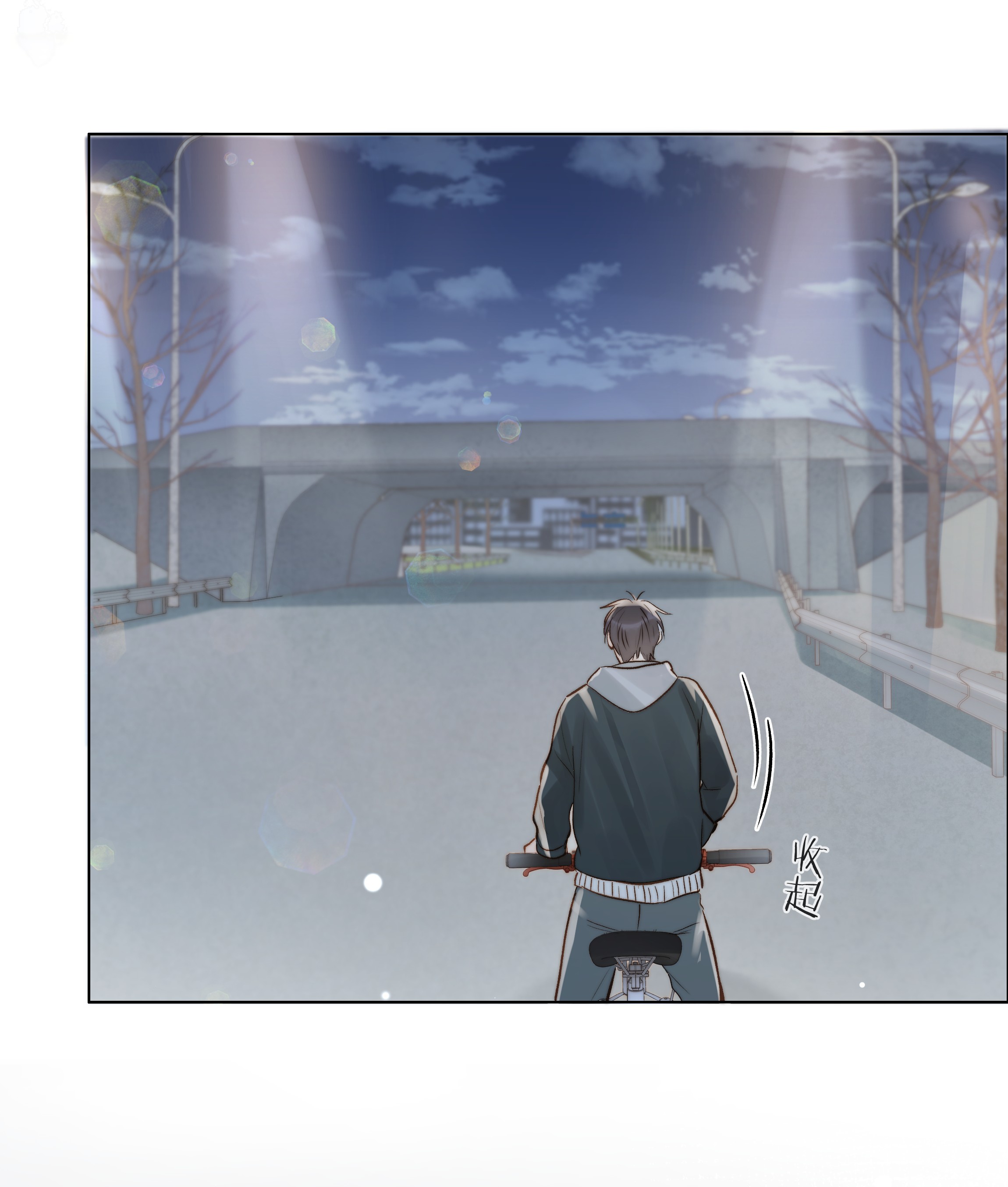 白日事故07 失控的心跳