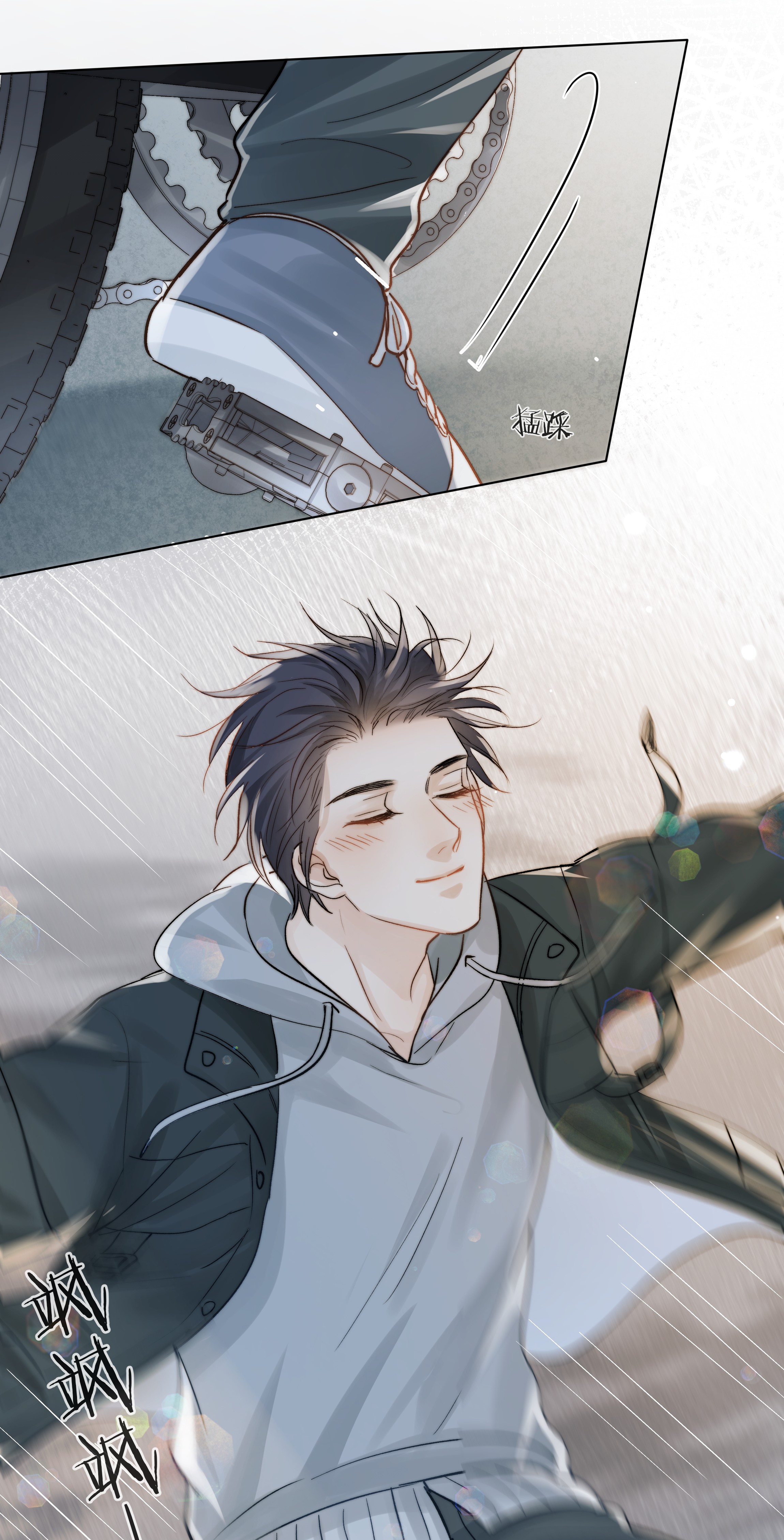 白日事故07 失控的心跳