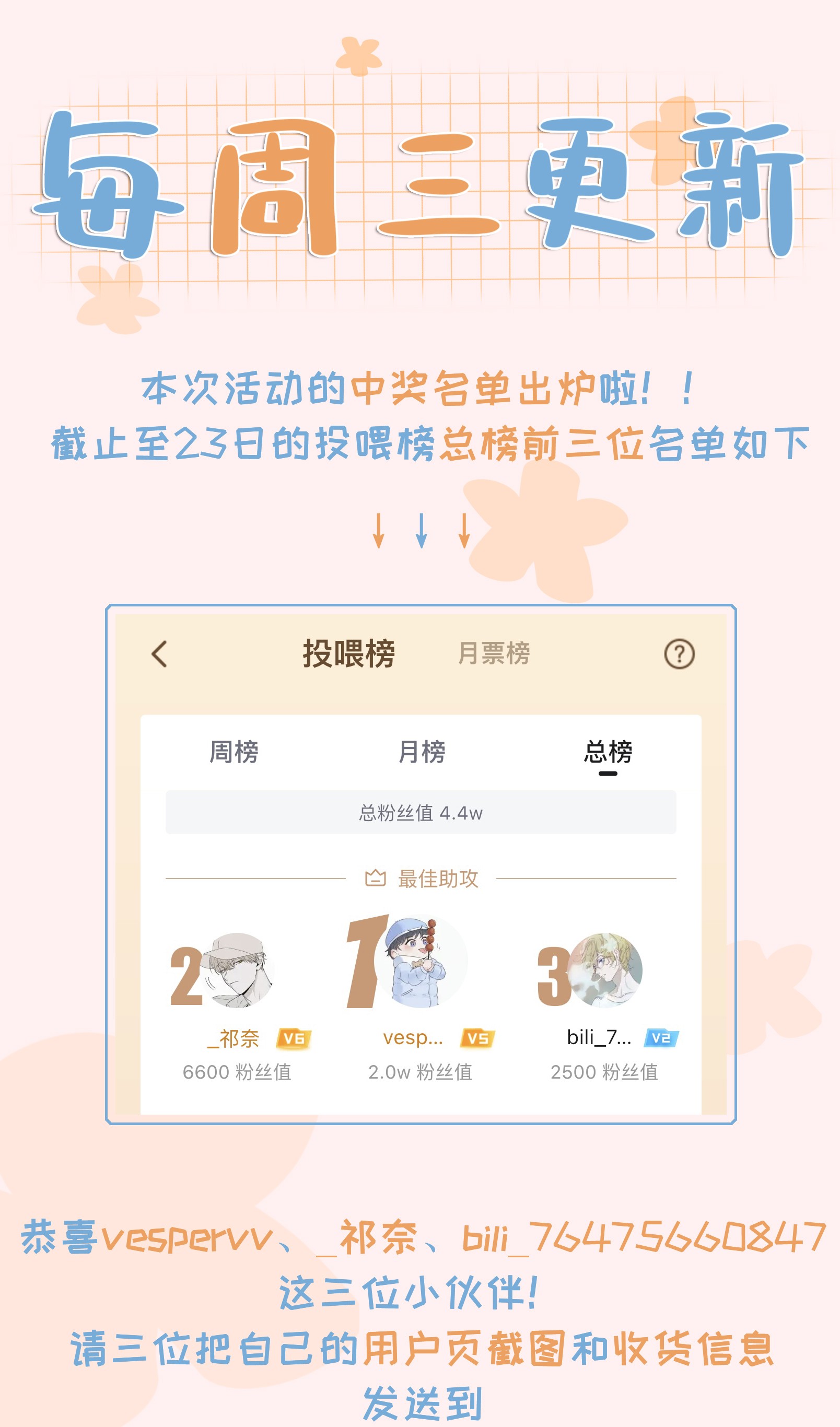 白日事故07 失控的心跳