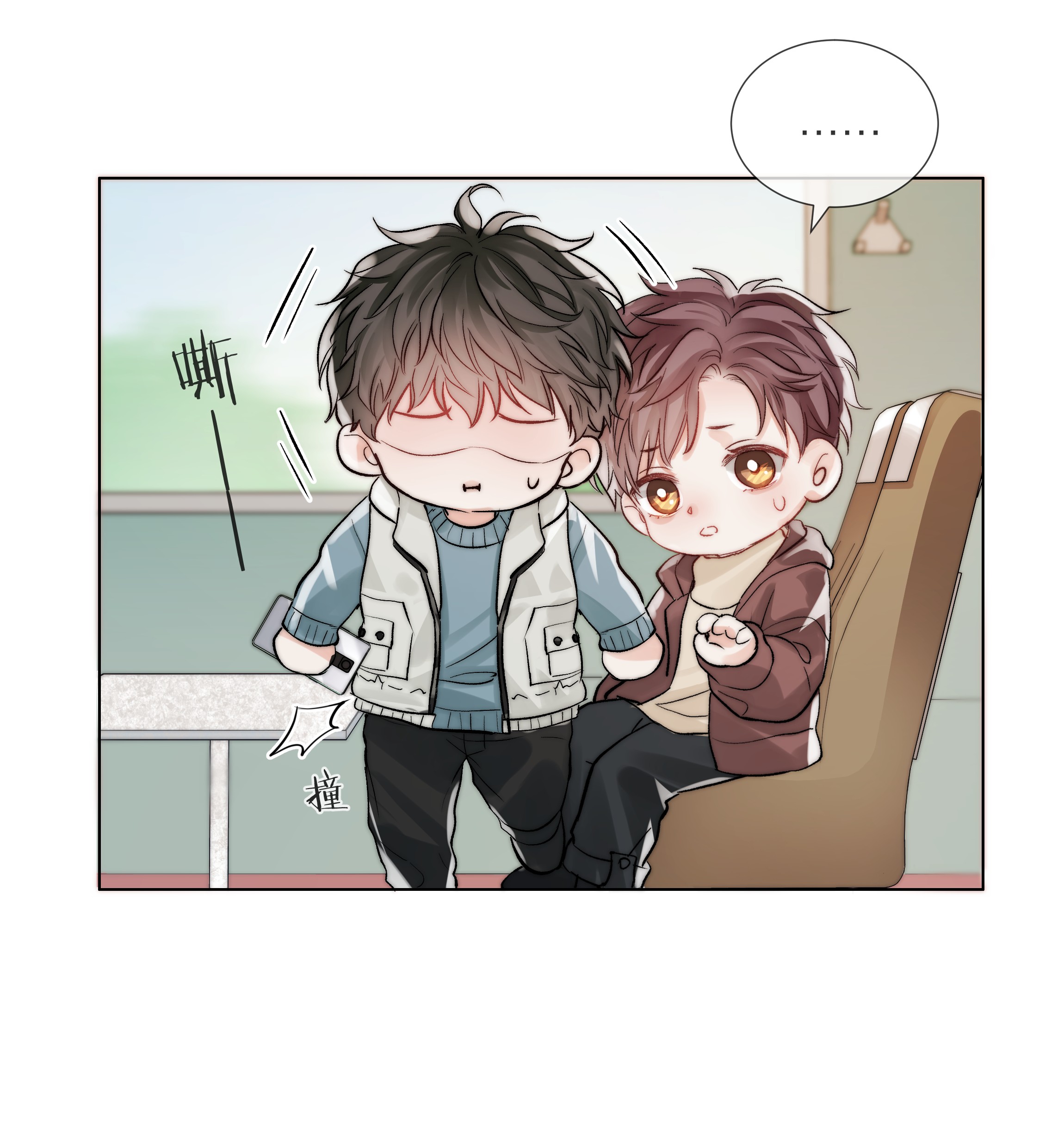 白日事故07 失控的心跳