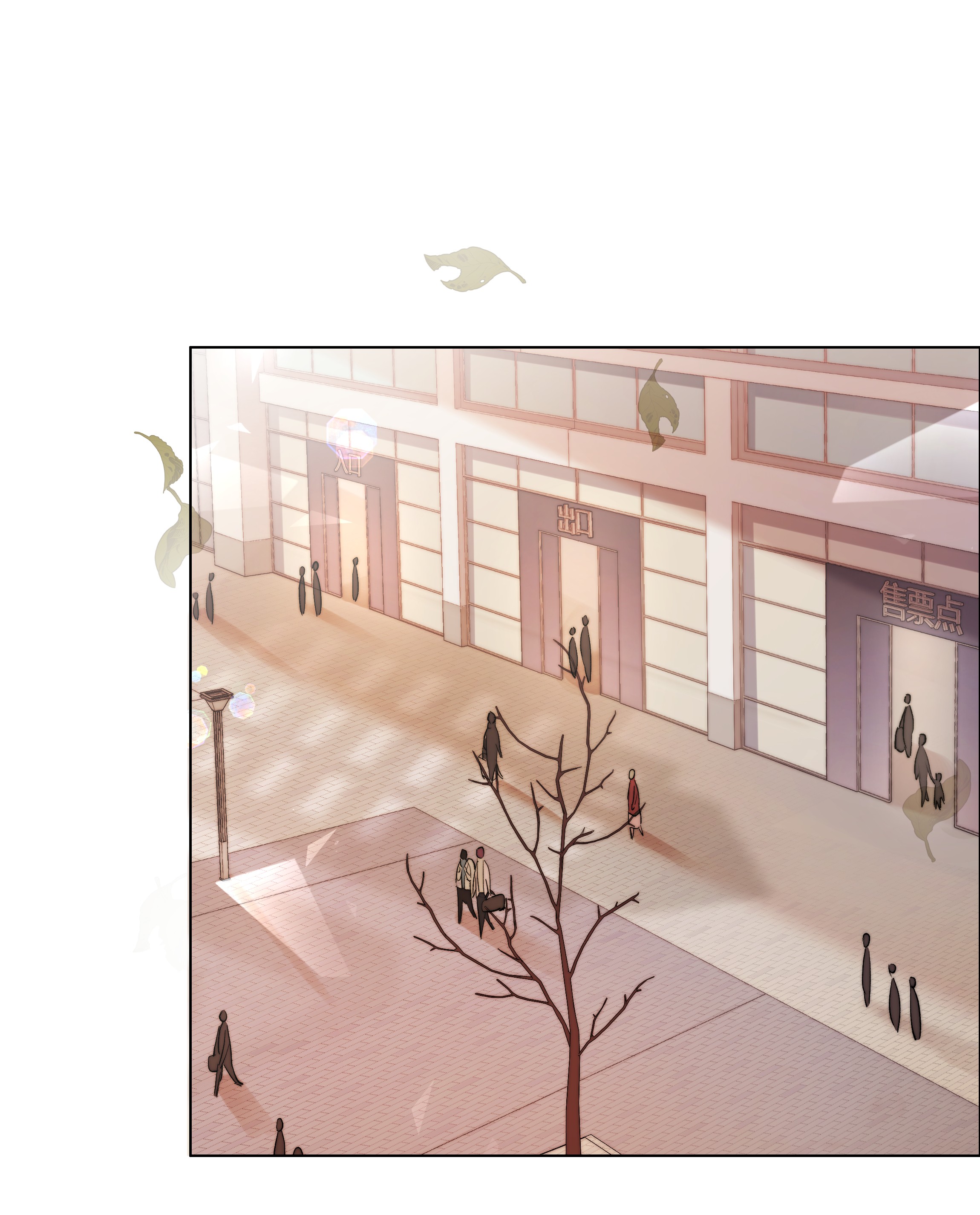 白日事故07 失控的心跳