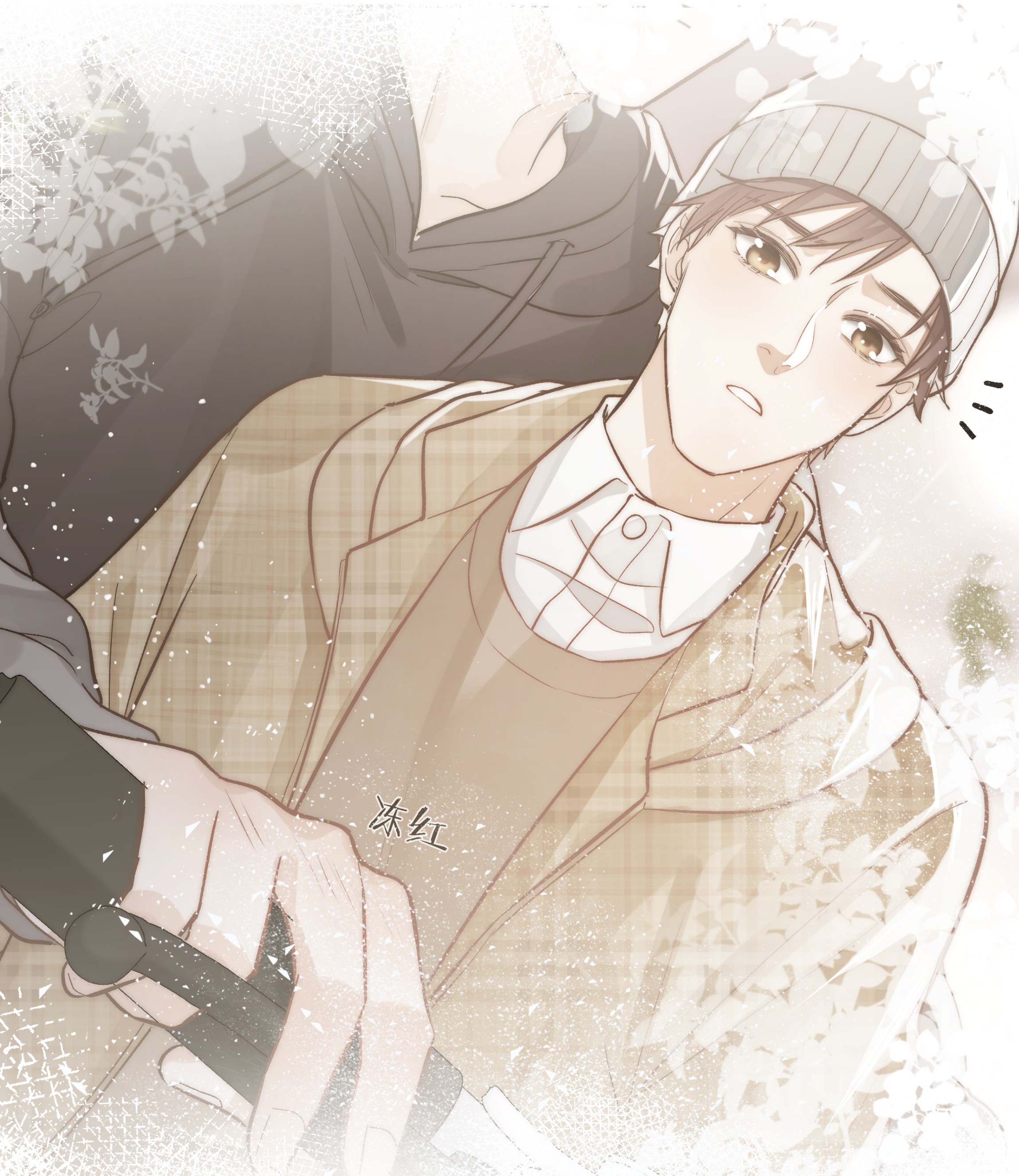 白日事故08 礼物