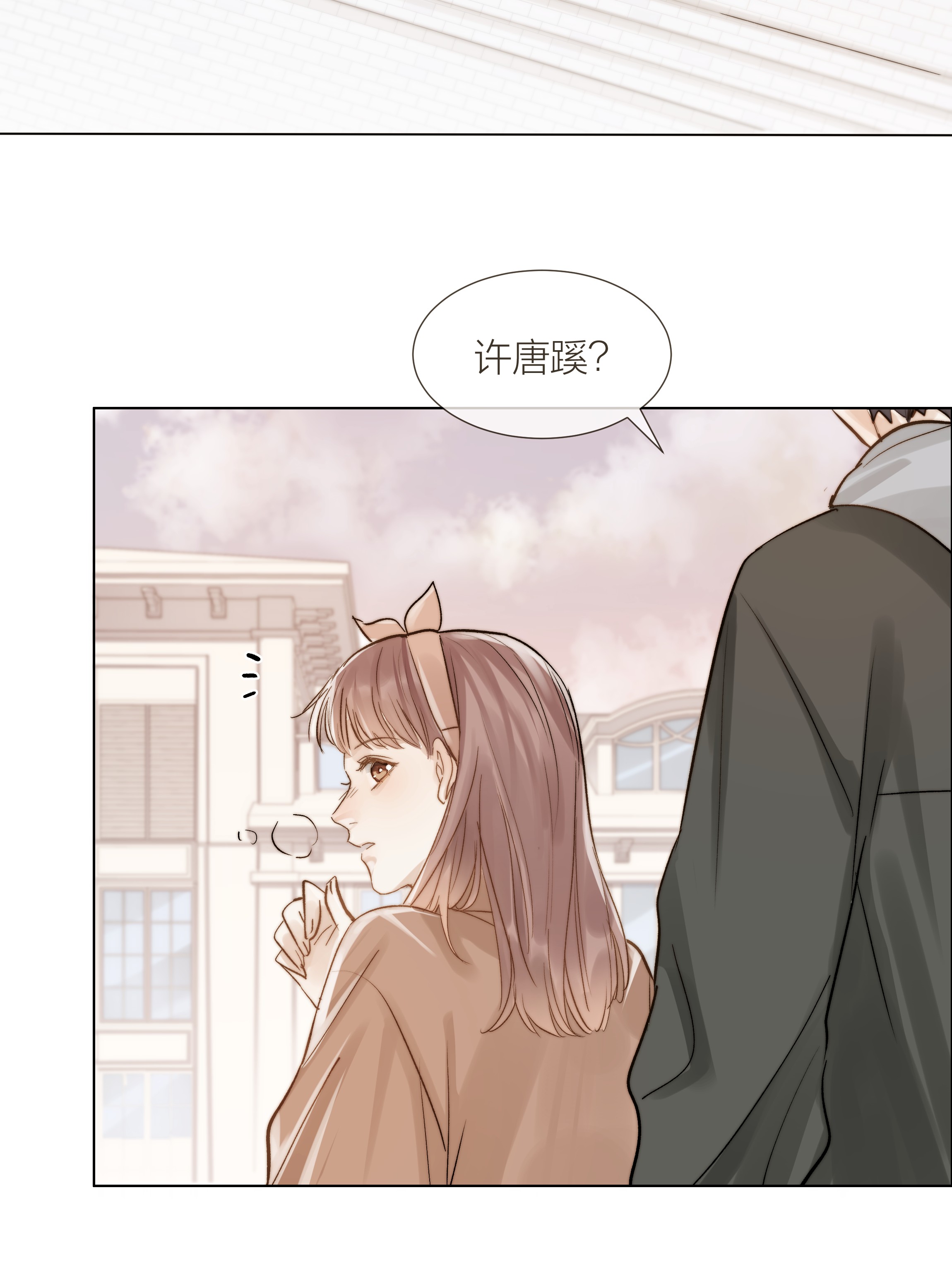 白日事故08 礼物