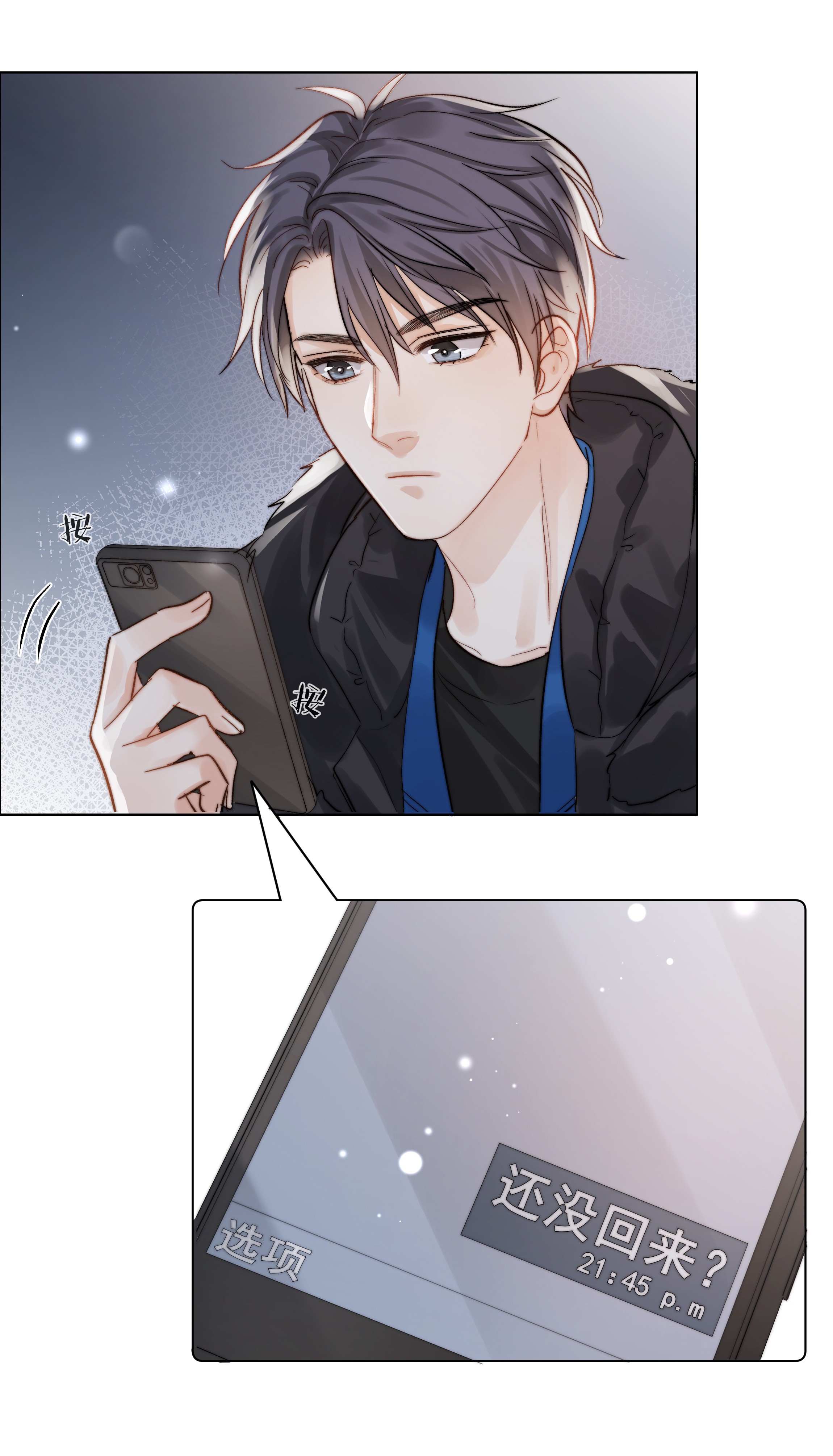 白日事故011 做你的向日葵