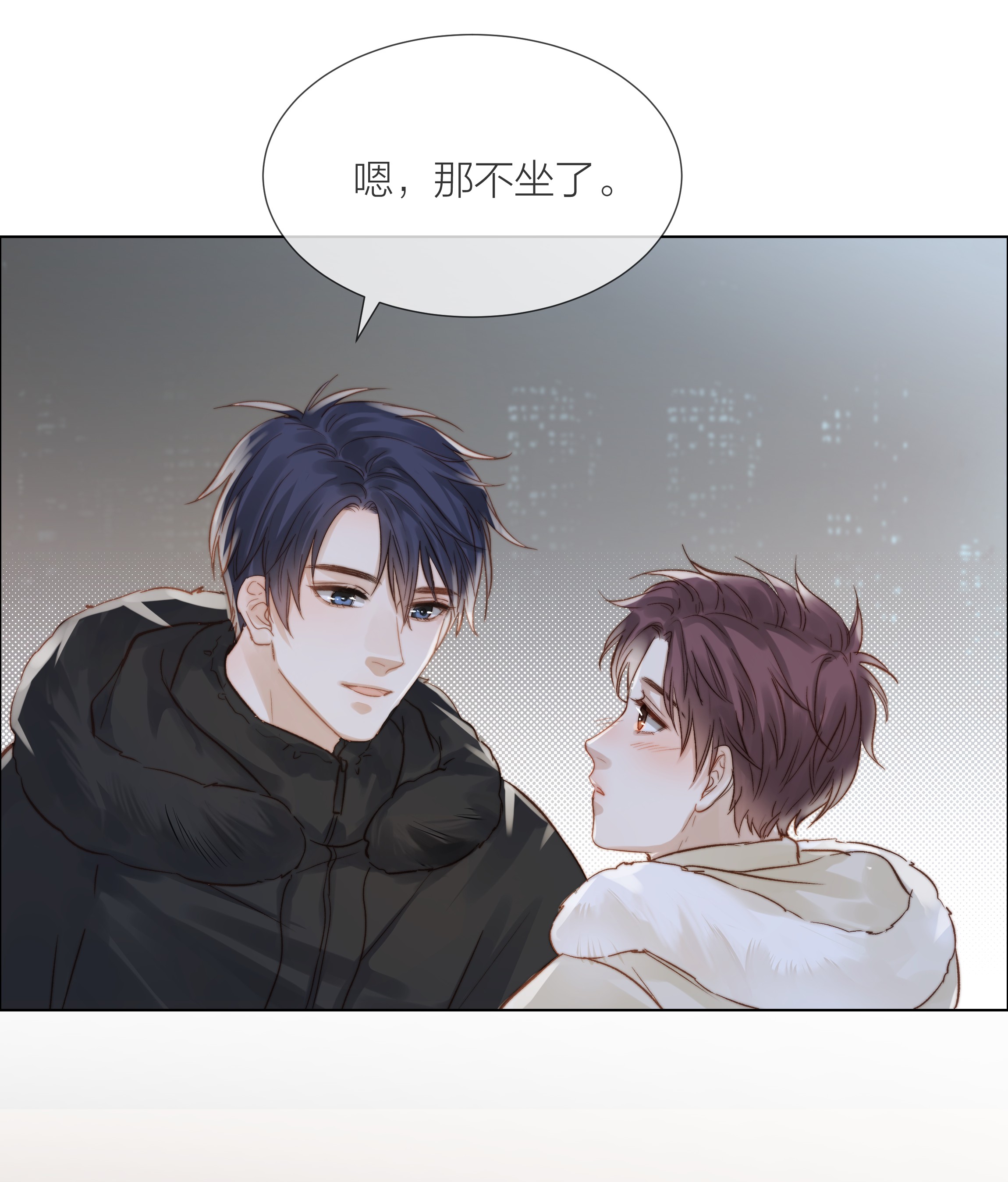 白日事故013 最柔软的触碰