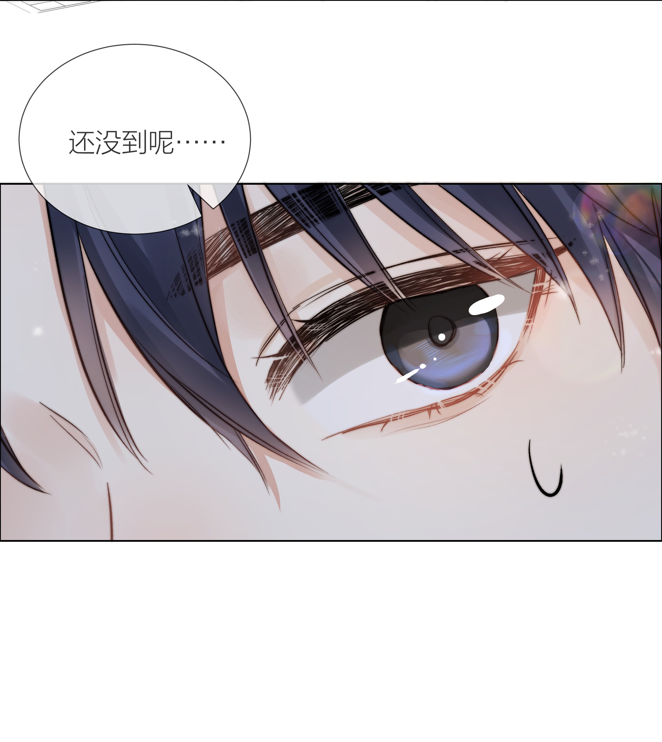 白日事故013 最柔软的触碰