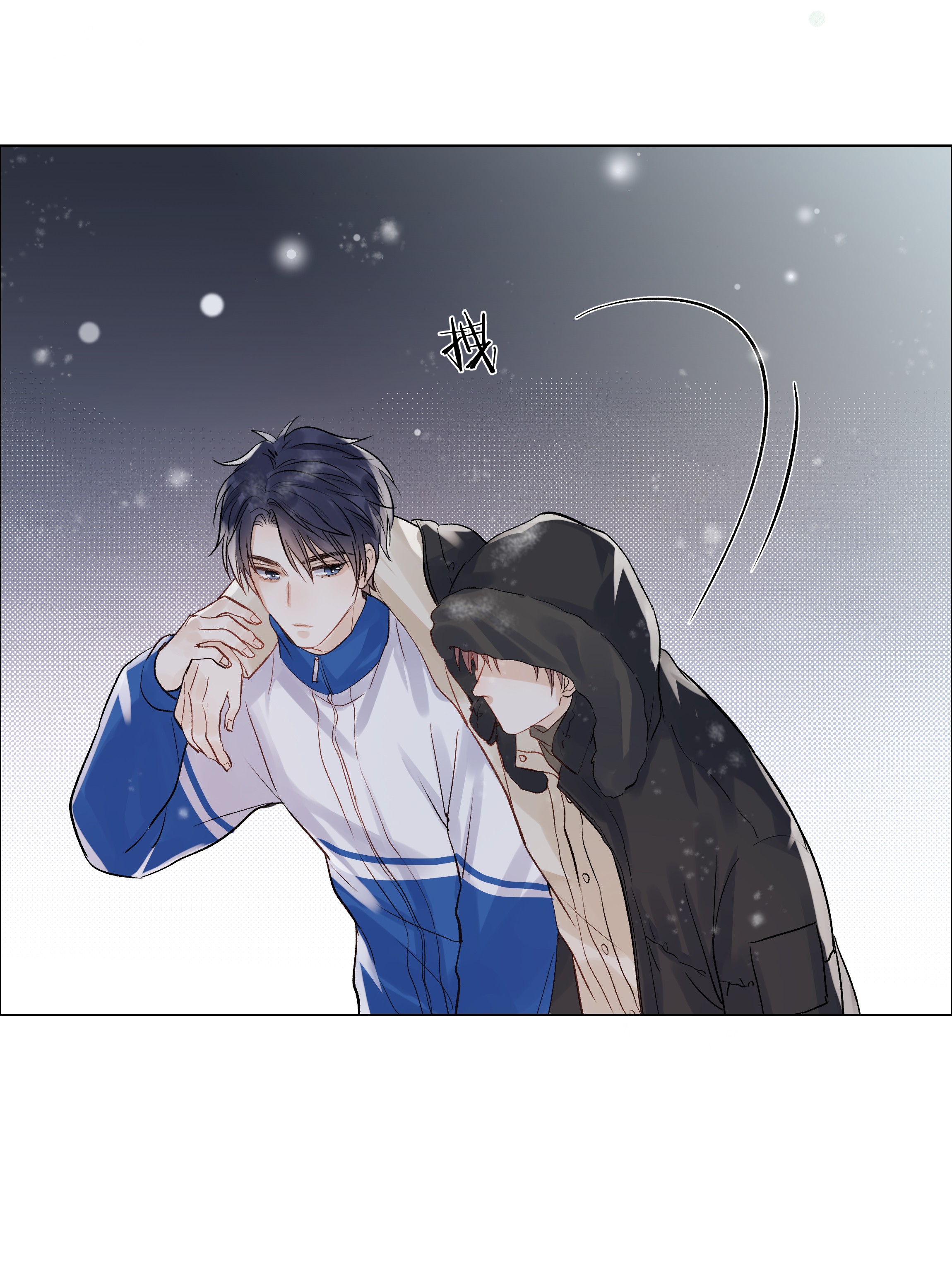 白日事故013 最柔软的触碰