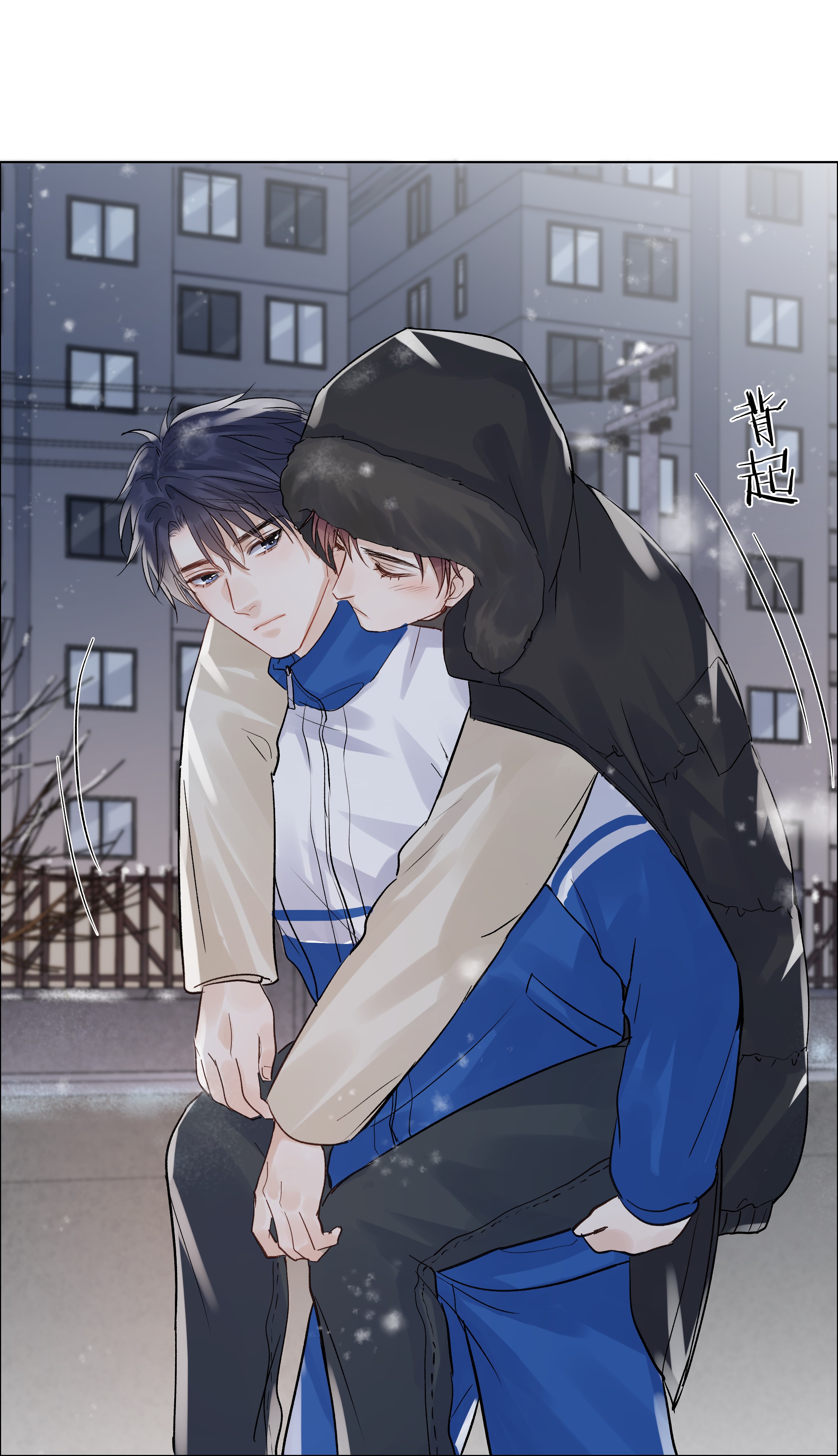 白日事故013 最柔软的触碰