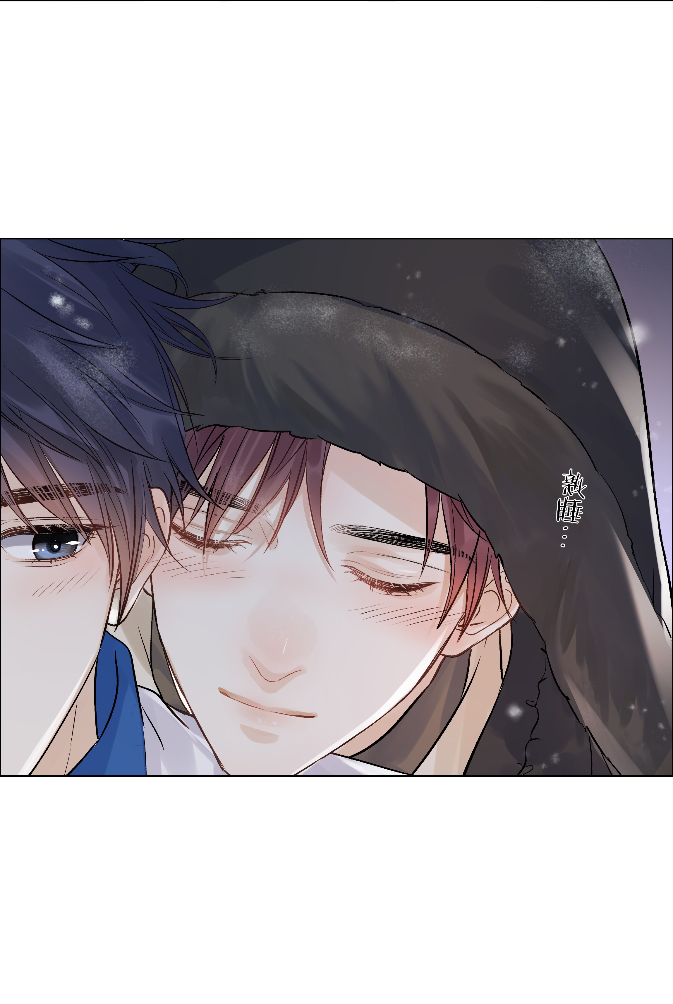 白日事故013 最柔软的触碰