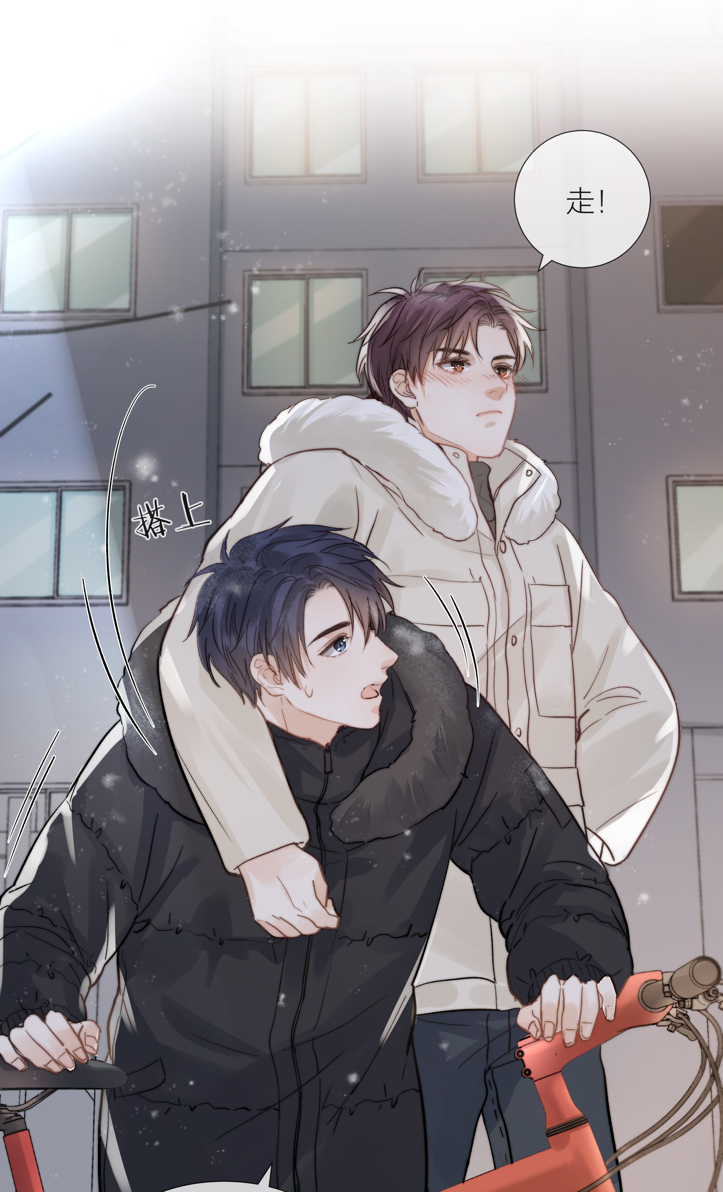 白日事故013 最柔软的触碰