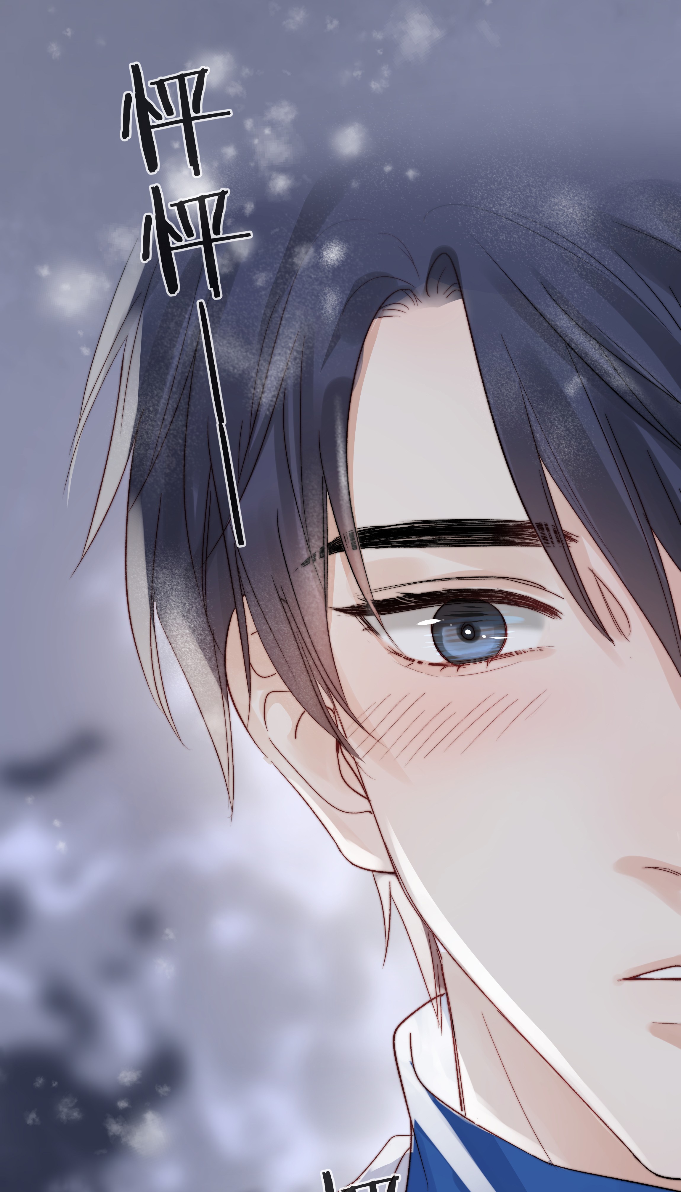 白日事故013 最柔软的触碰