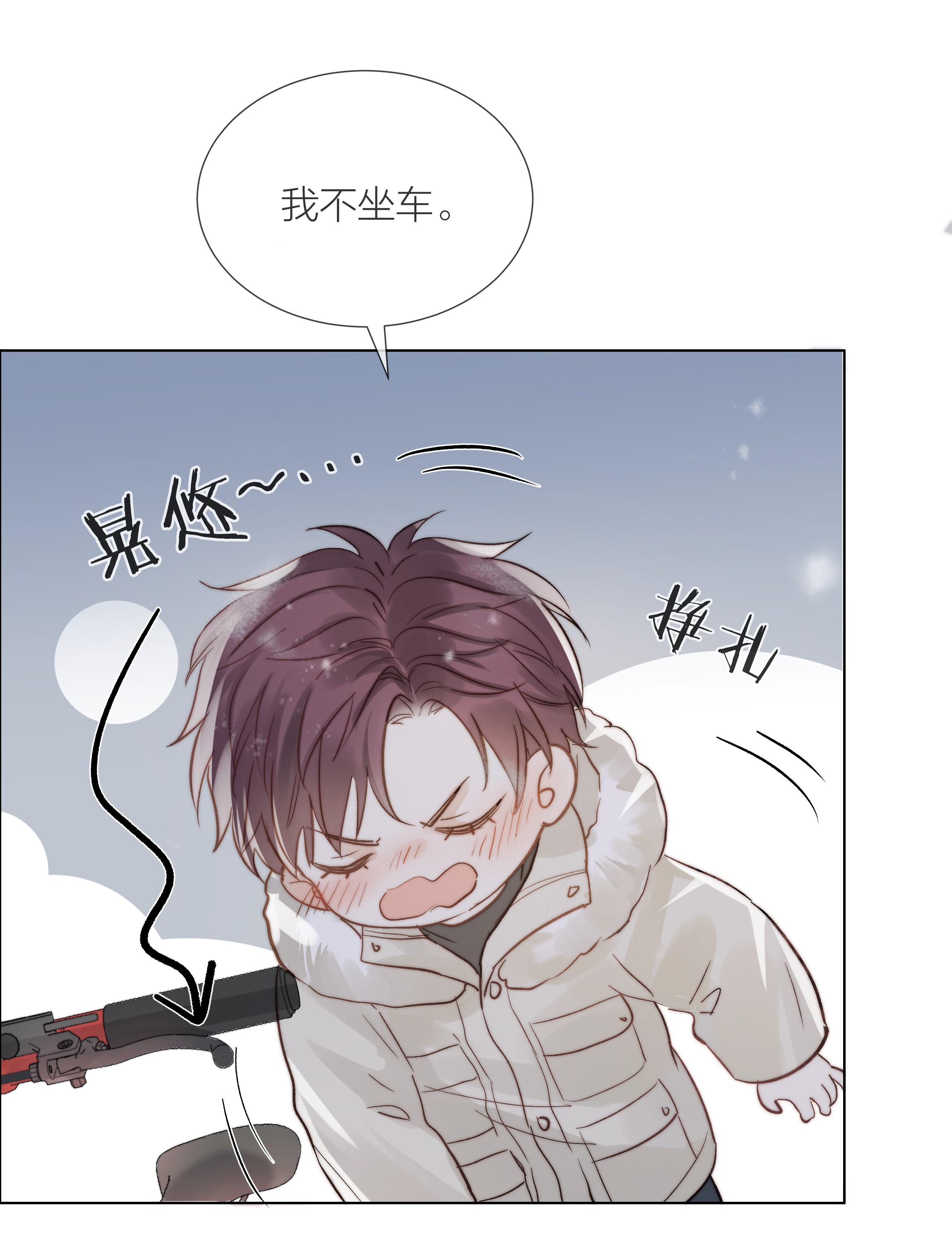 白日事故013 最柔软的触碰