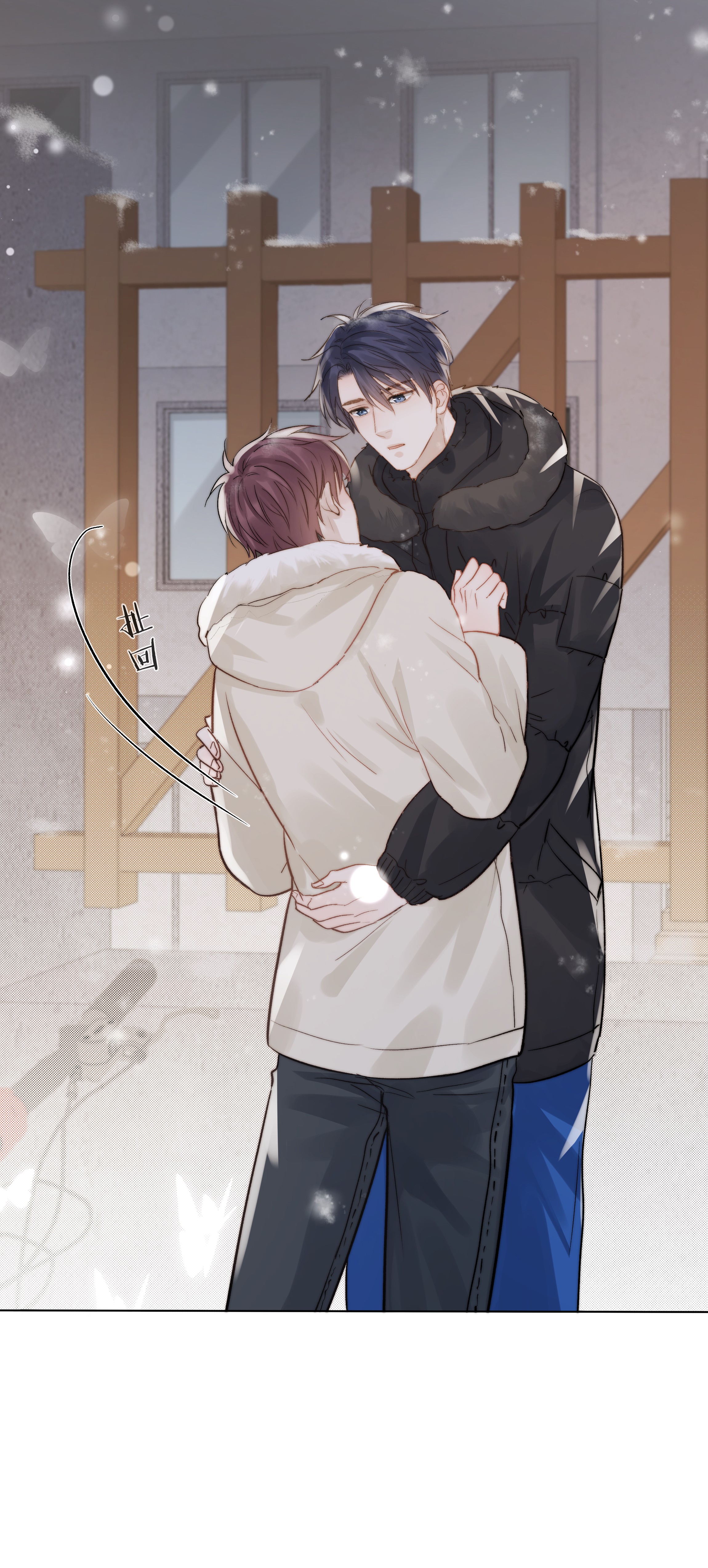 白日事故013 最柔软的触碰