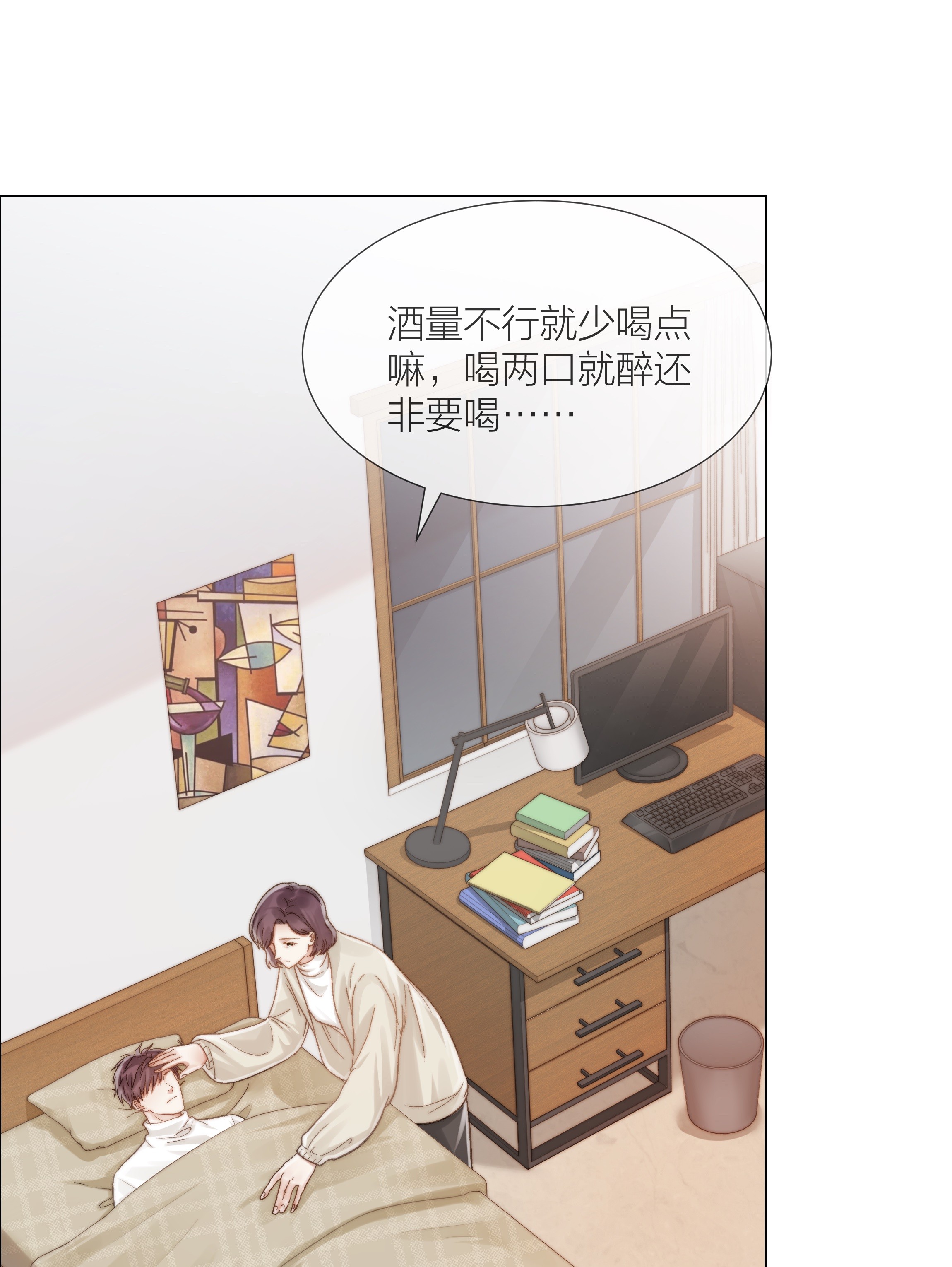 白日事故014 母亲