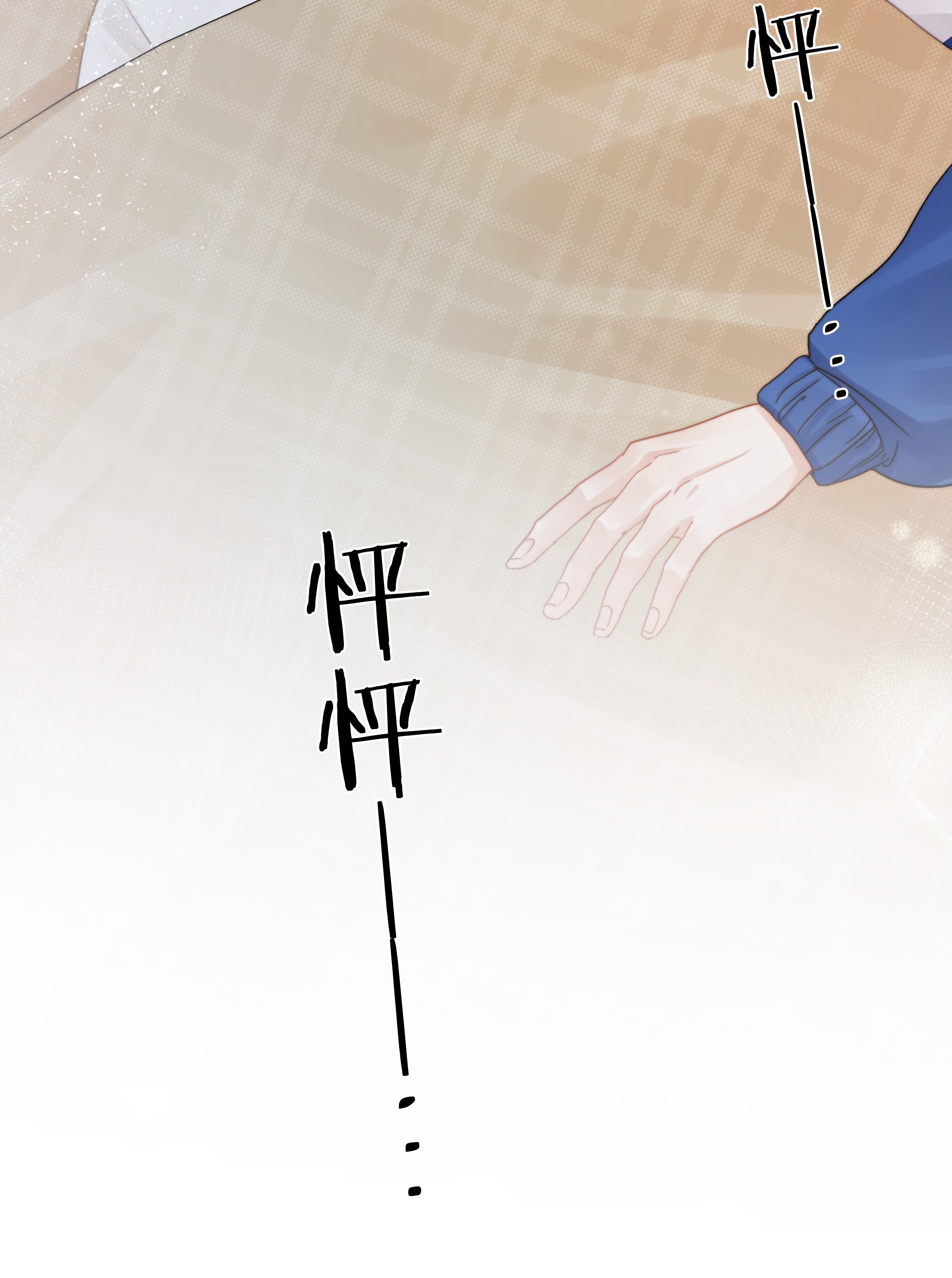 白日事故014 母亲