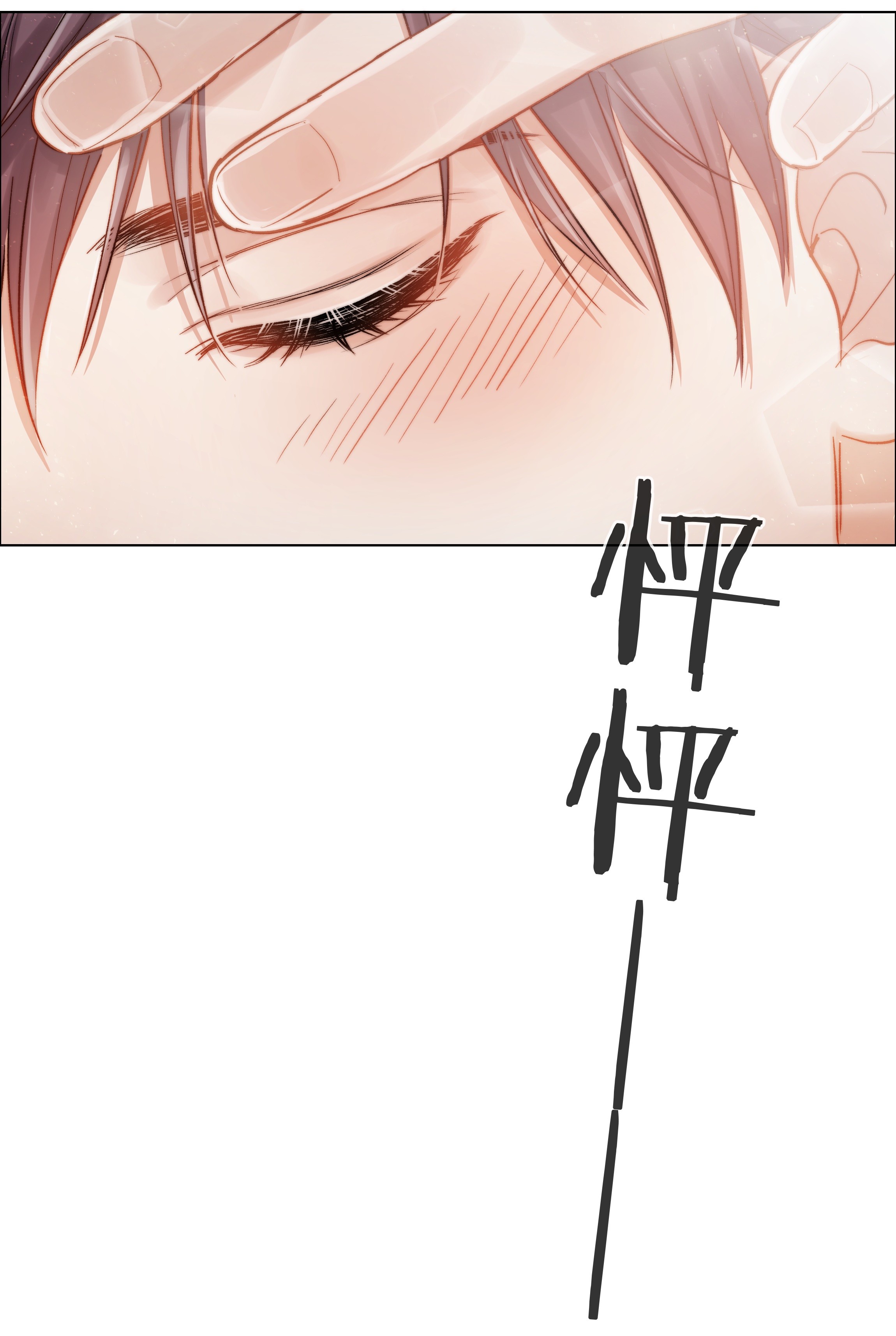 白日事故014 母亲