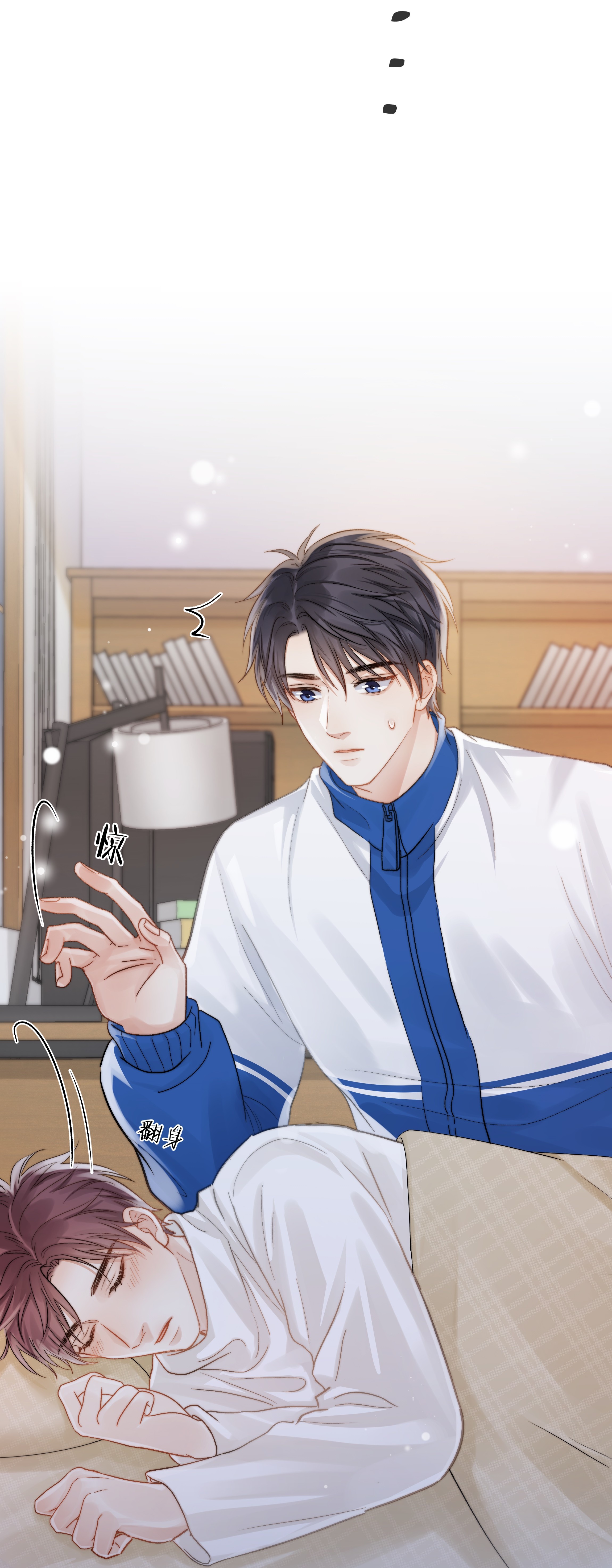 白日事故014 母亲