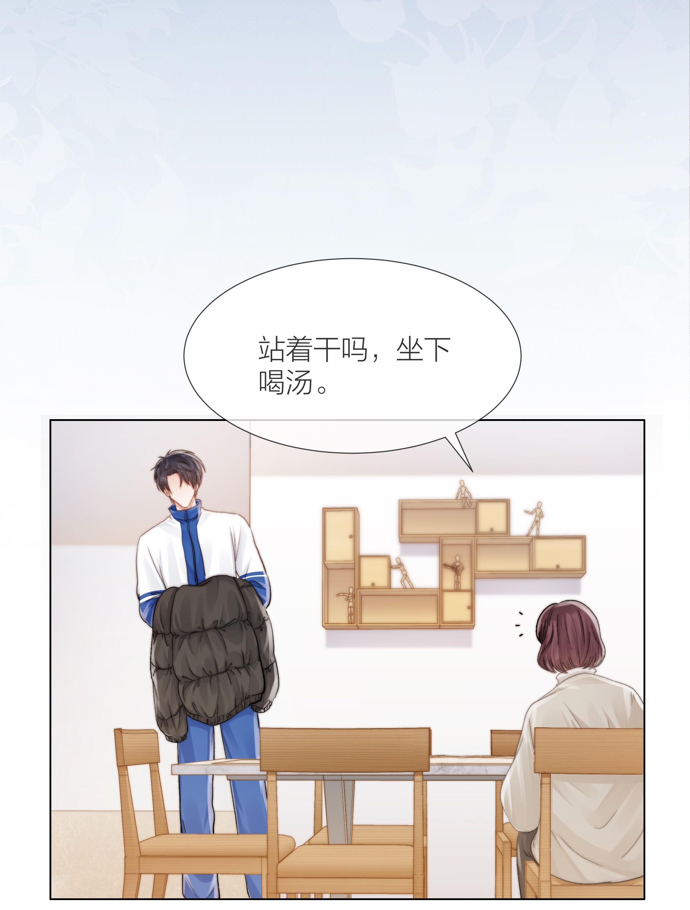 白日事故014 母亲