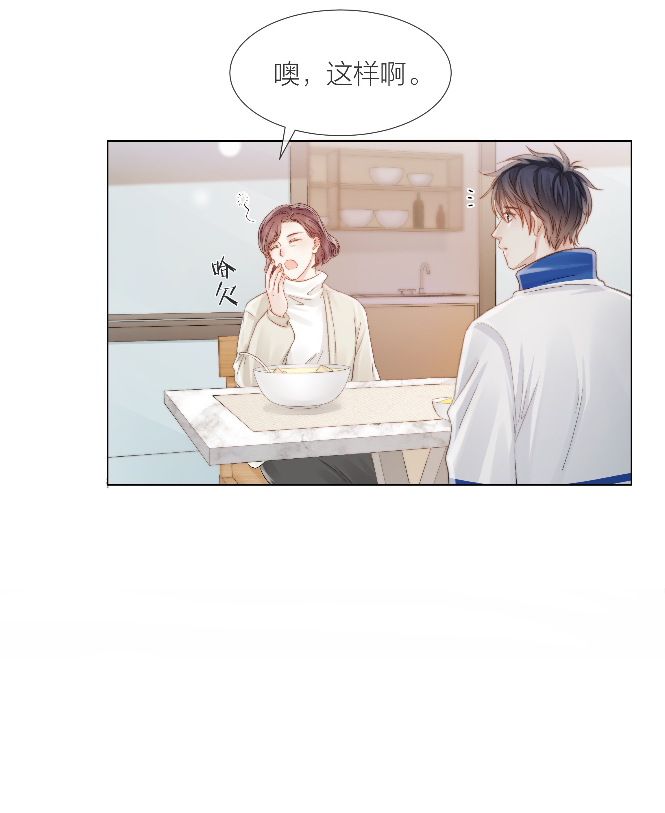 白日事故014 母亲