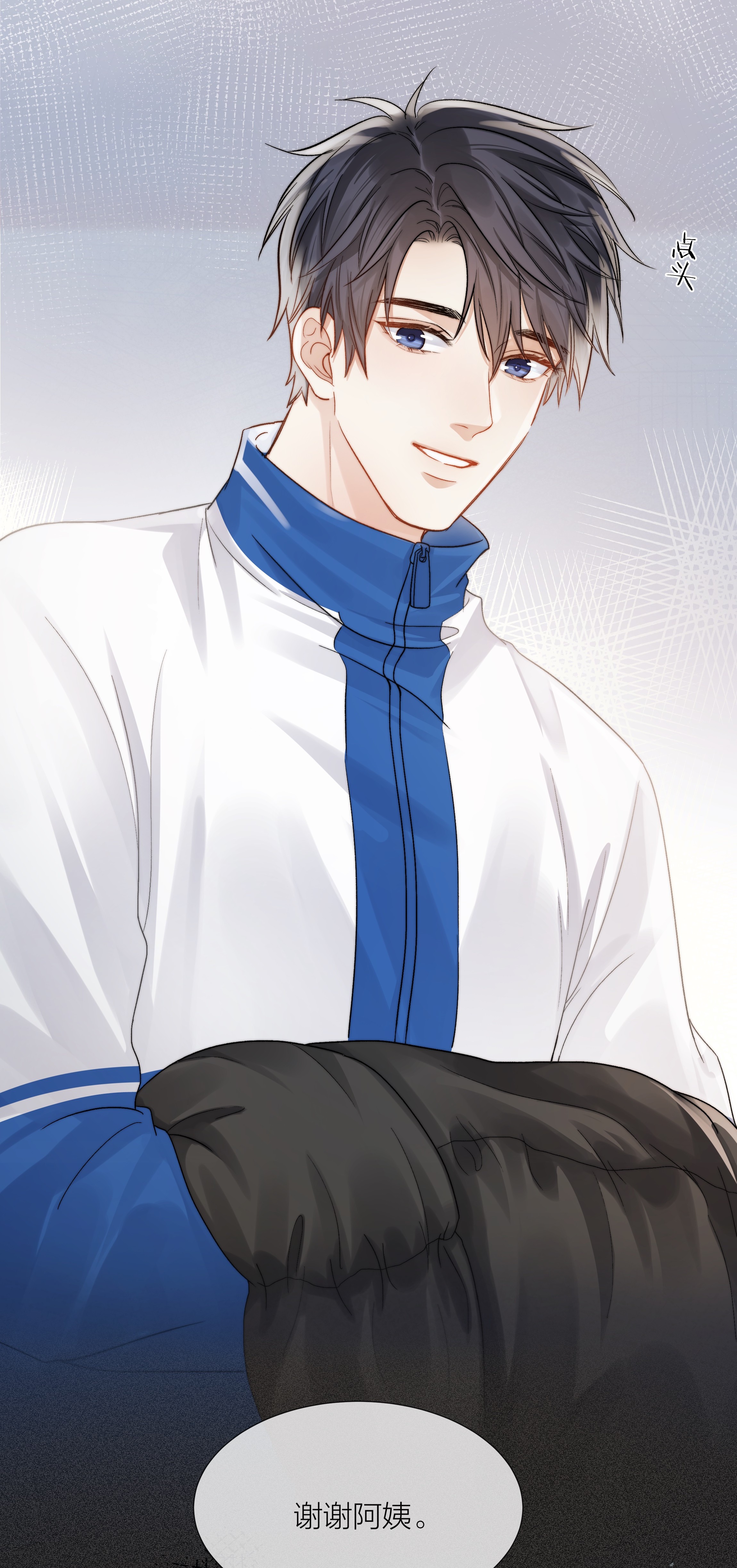 白日事故014 母亲