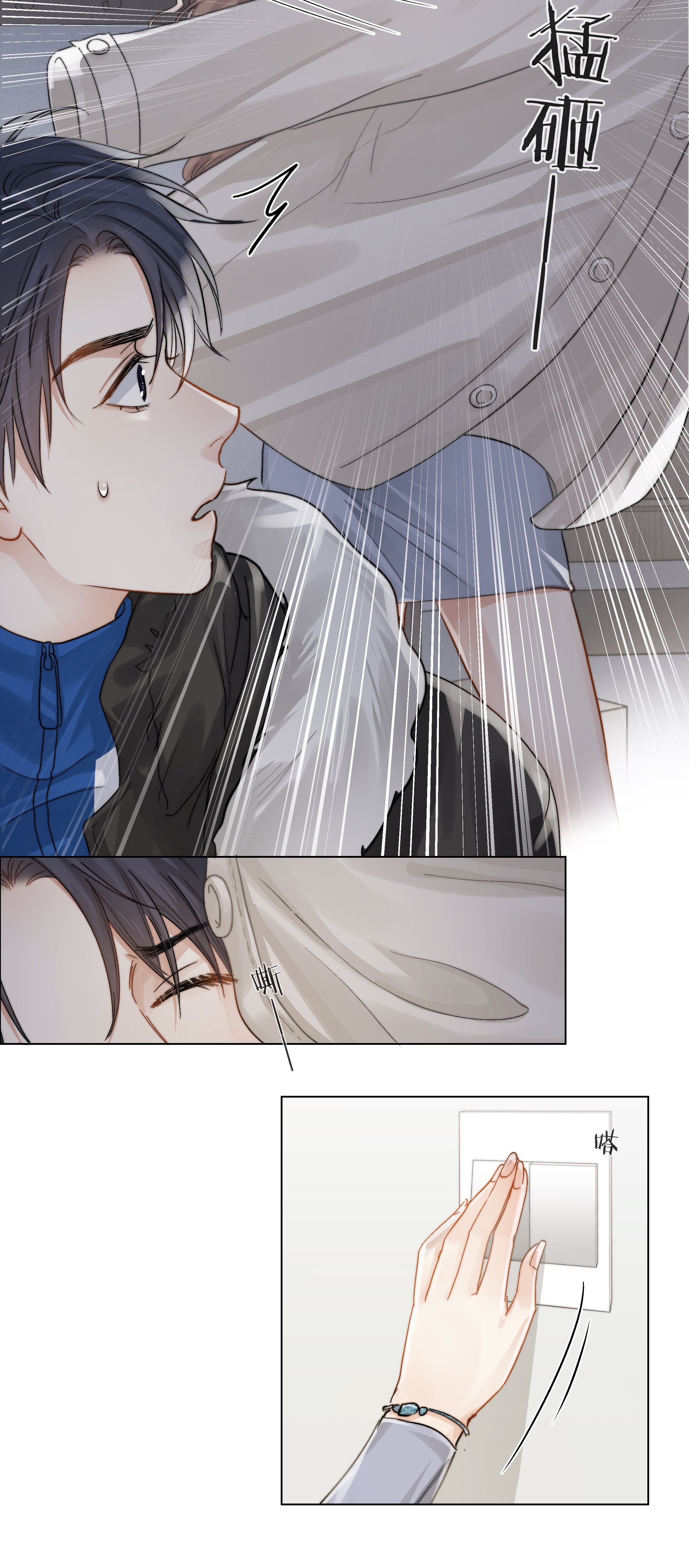 白日事故014 母亲