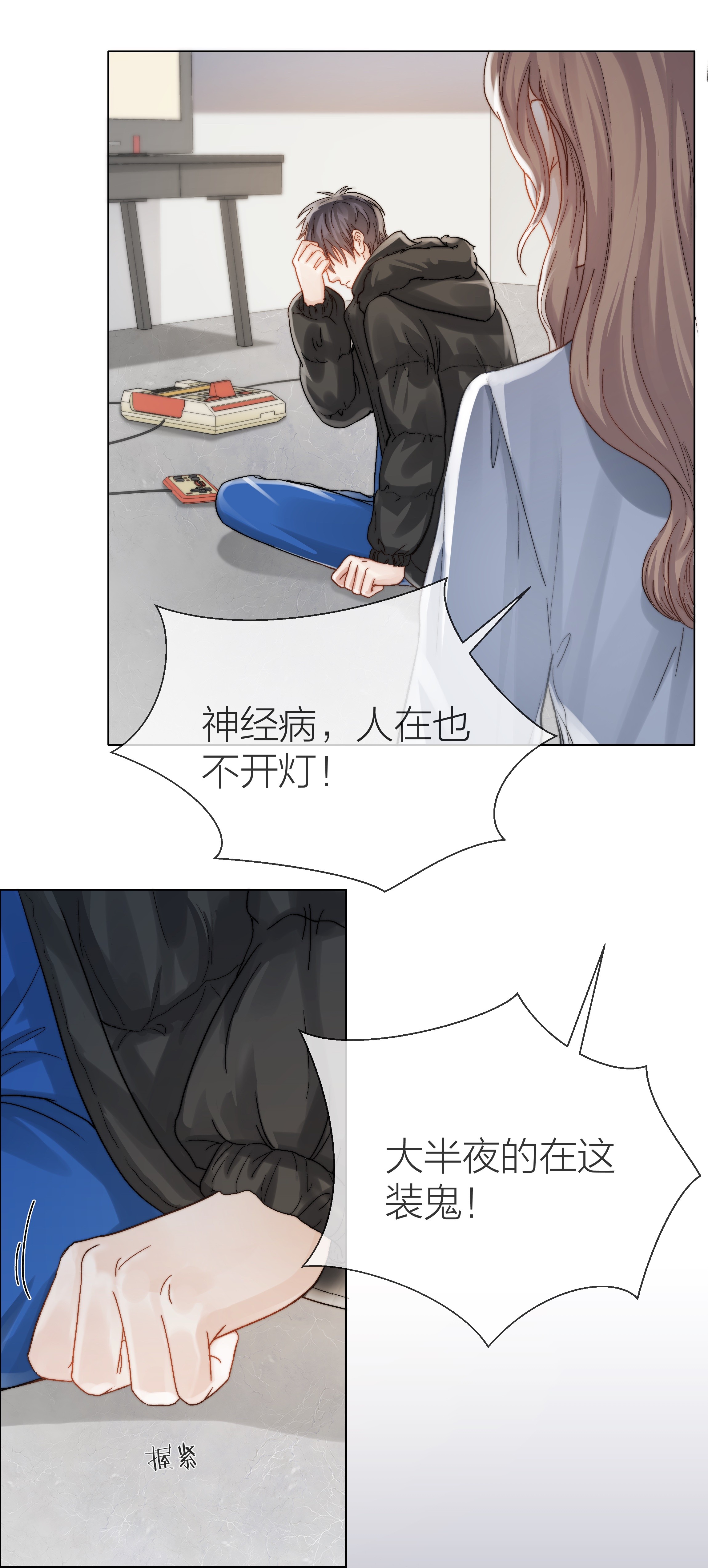 白日事故014 母亲