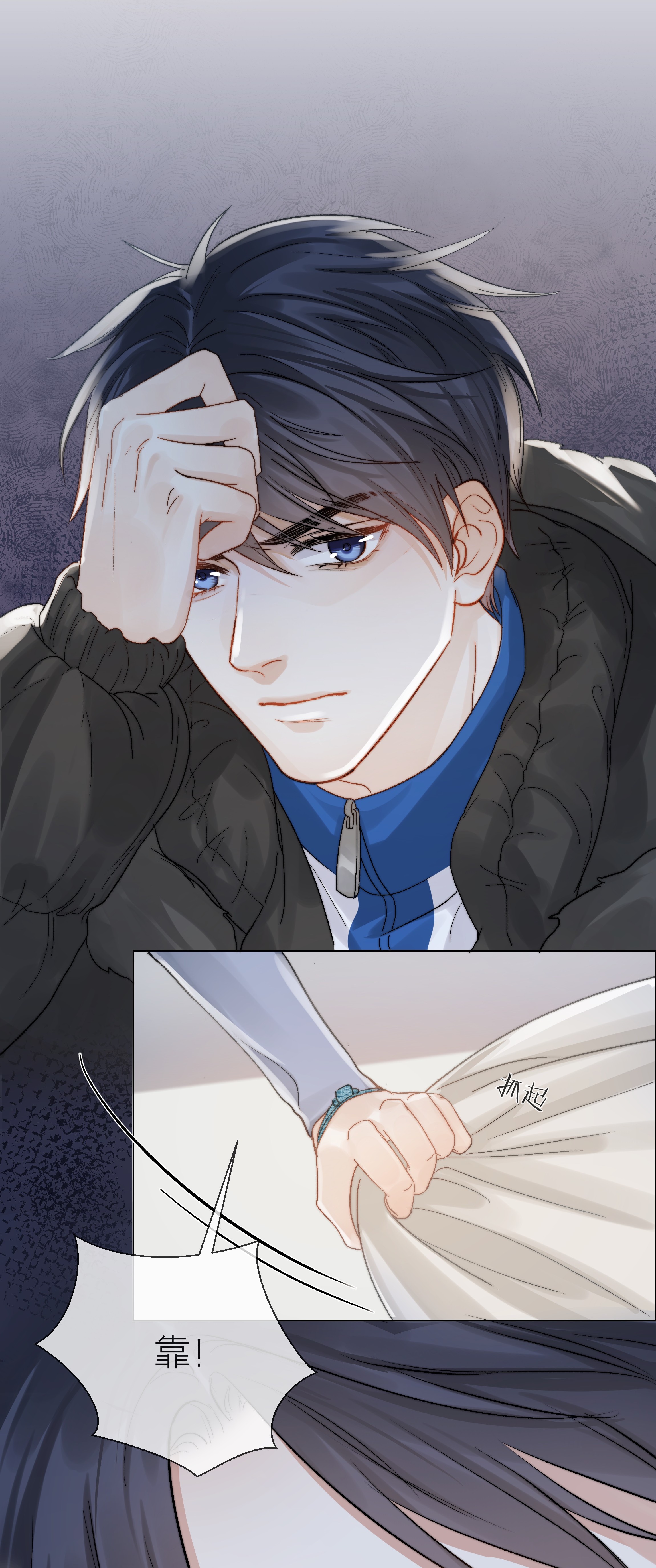 白日事故014 母亲