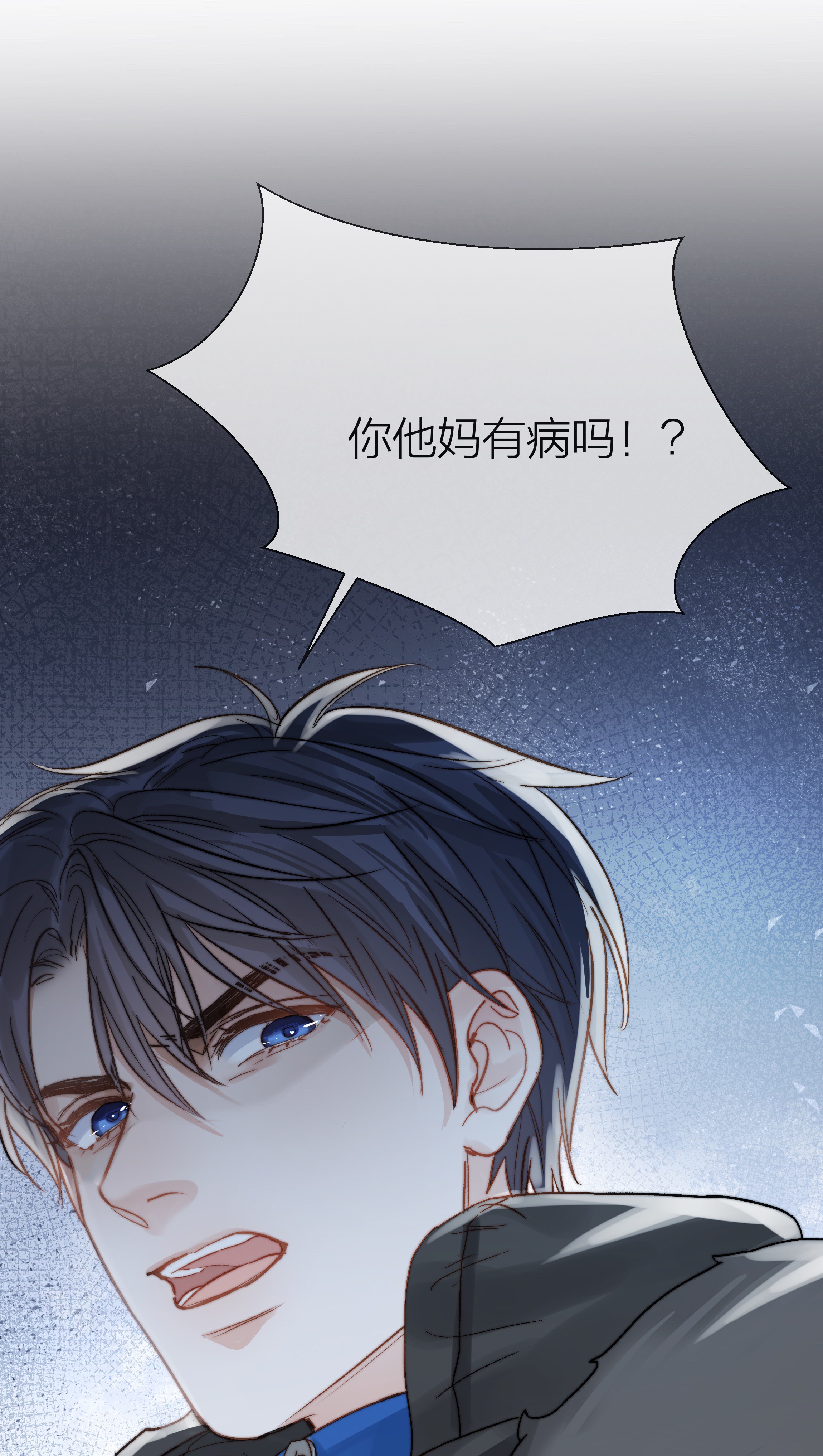 白日事故014 母亲