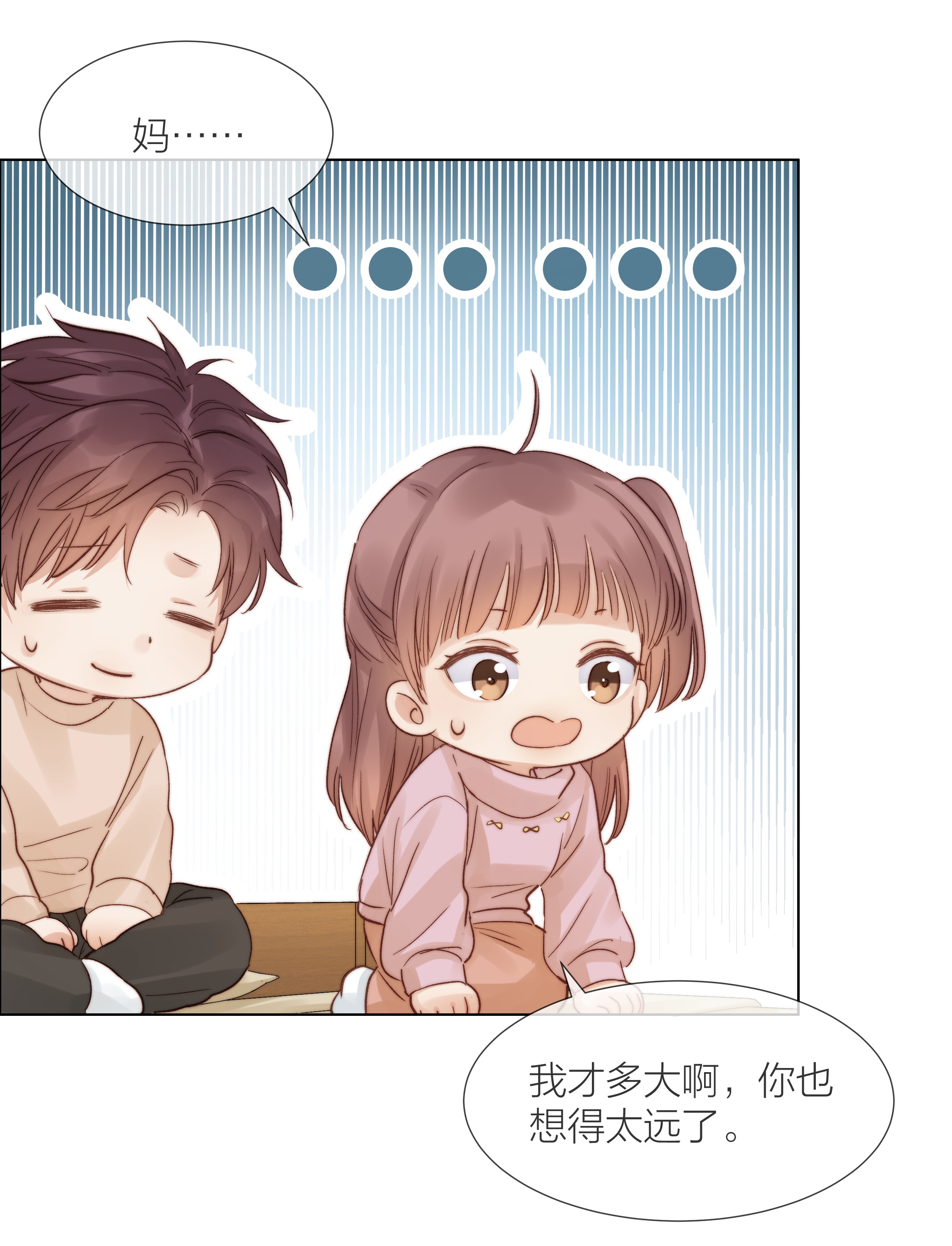 白日事故015 黑暗中的光影