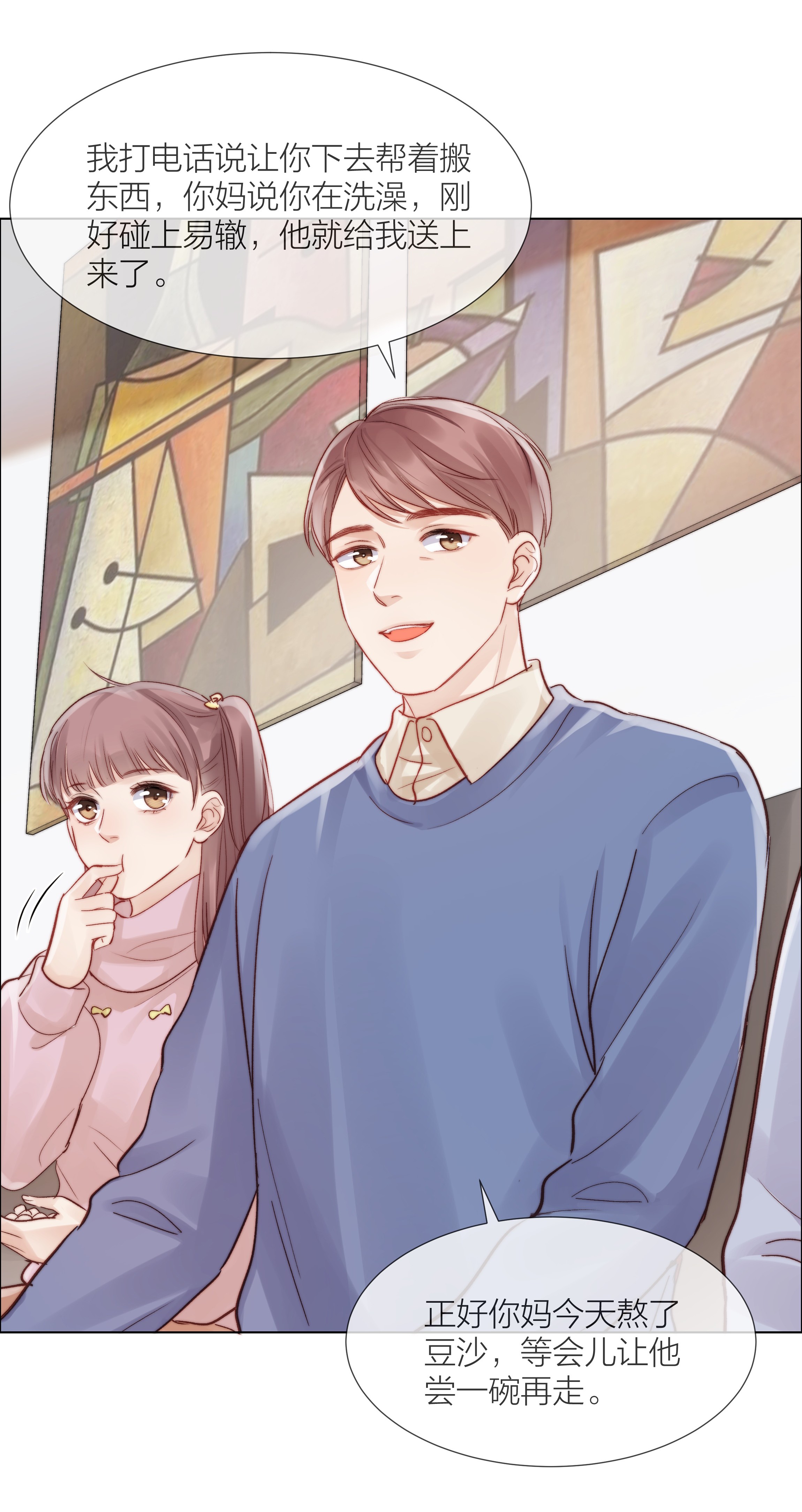 白日事故015 黑暗中的光影