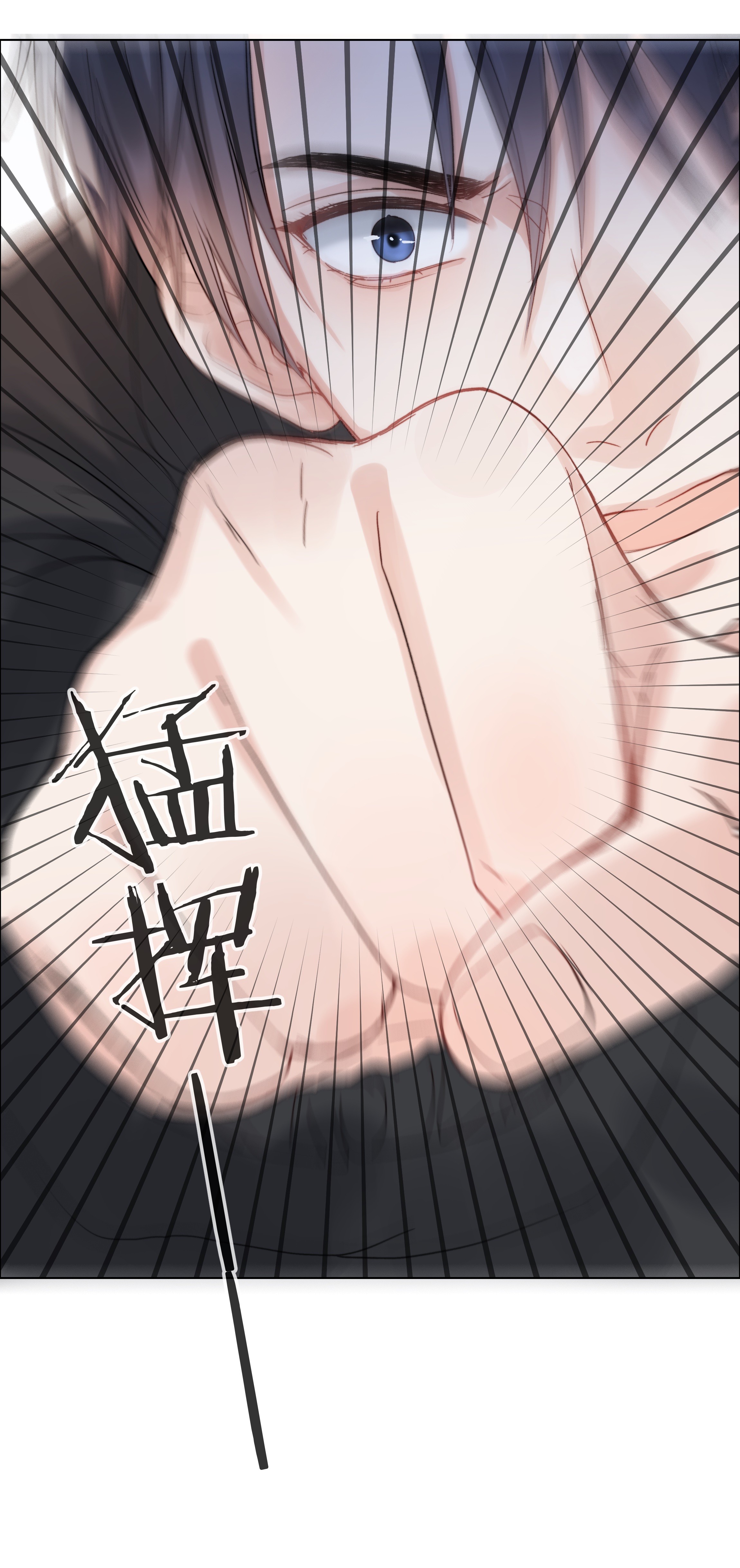 白日事故017 闹剧