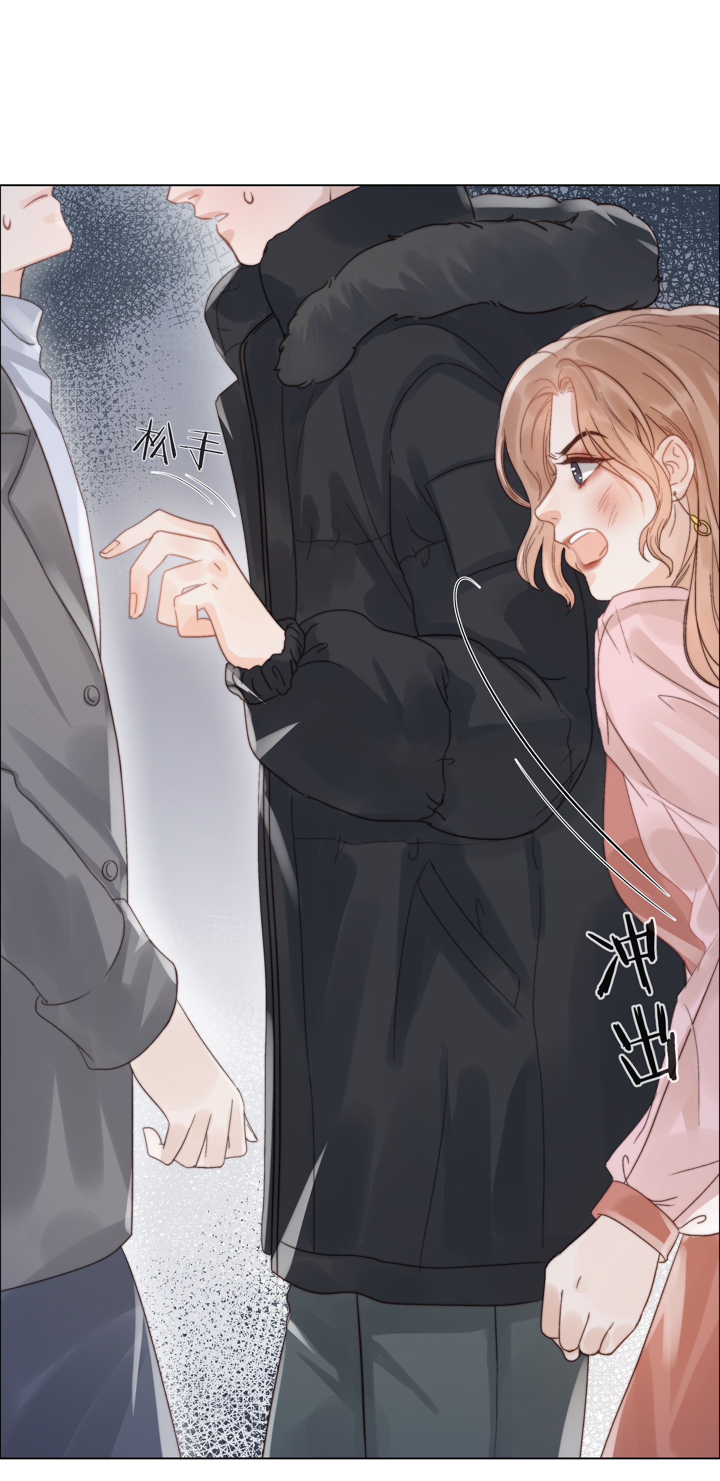 白日事故017 闹剧