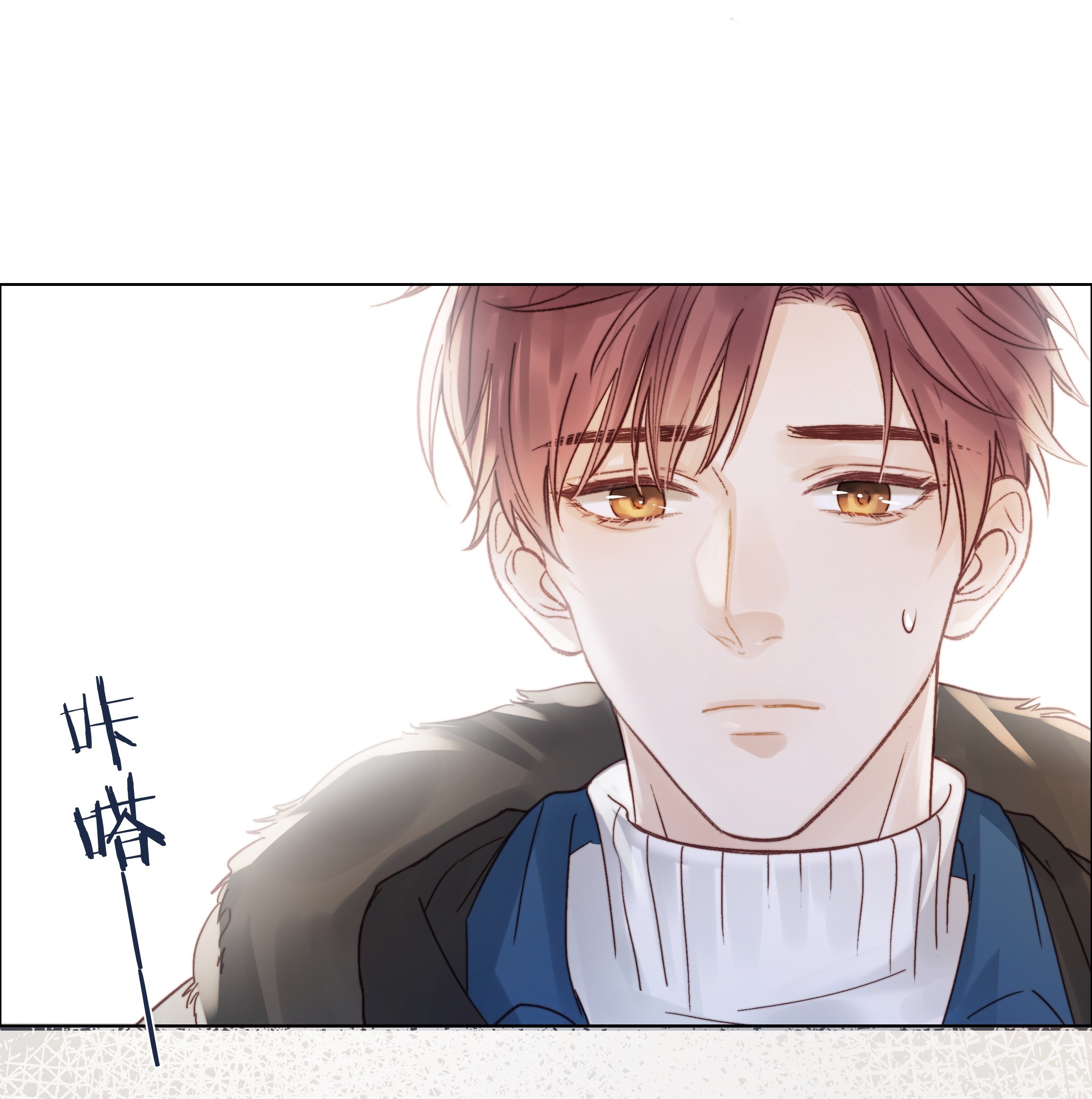 白日事故017 闹剧