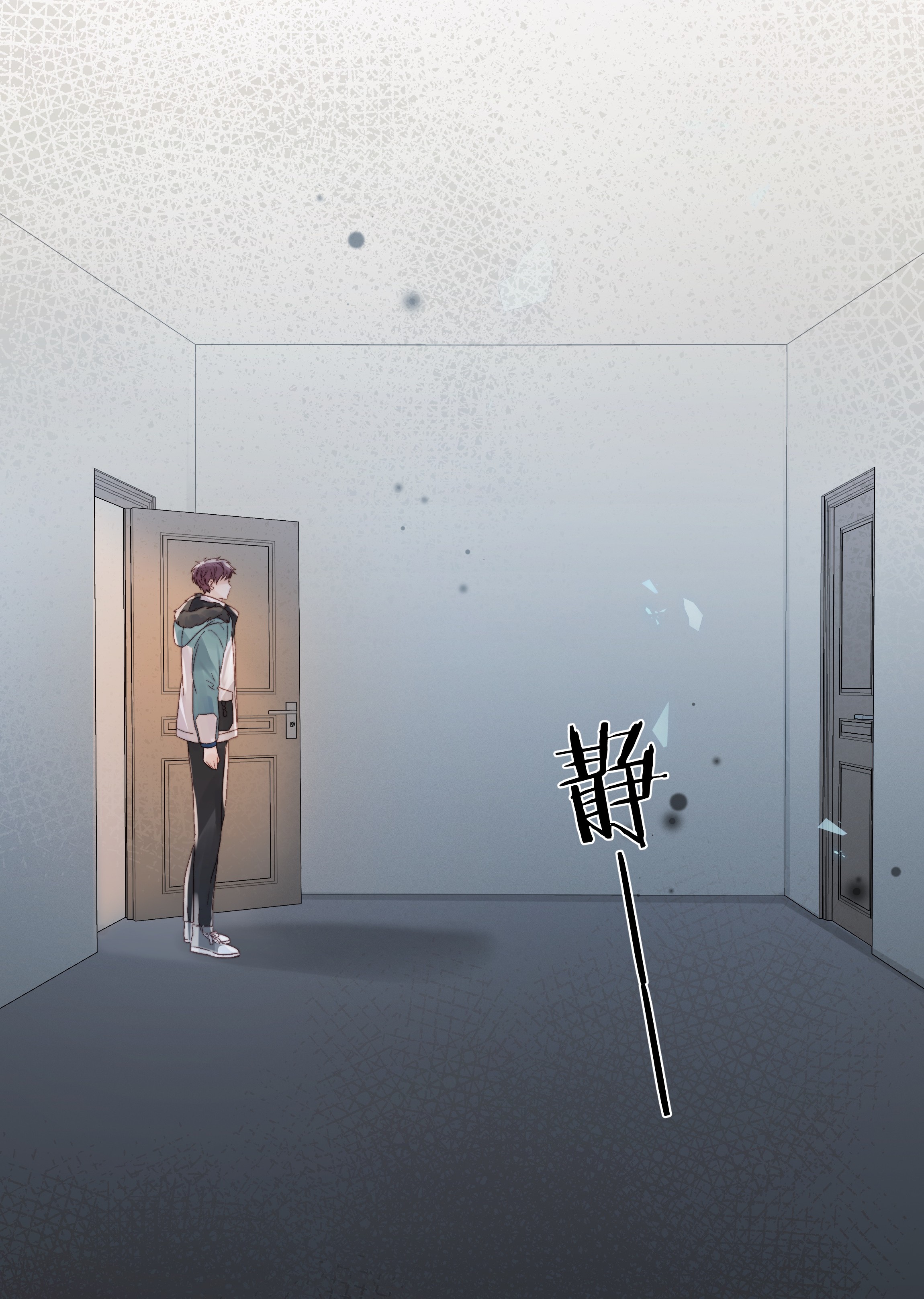 白日事故017 闹剧