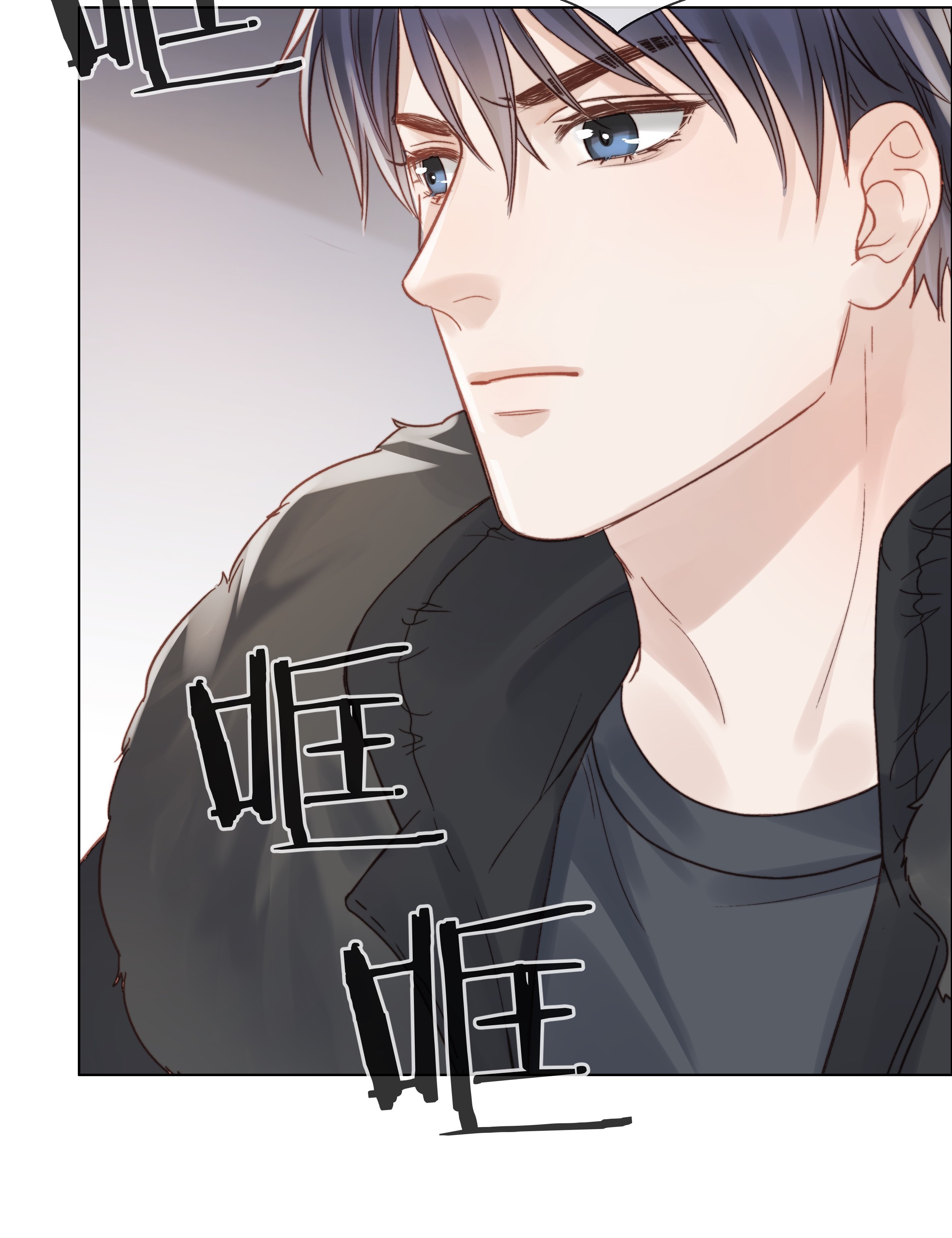 白日事故017 闹剧