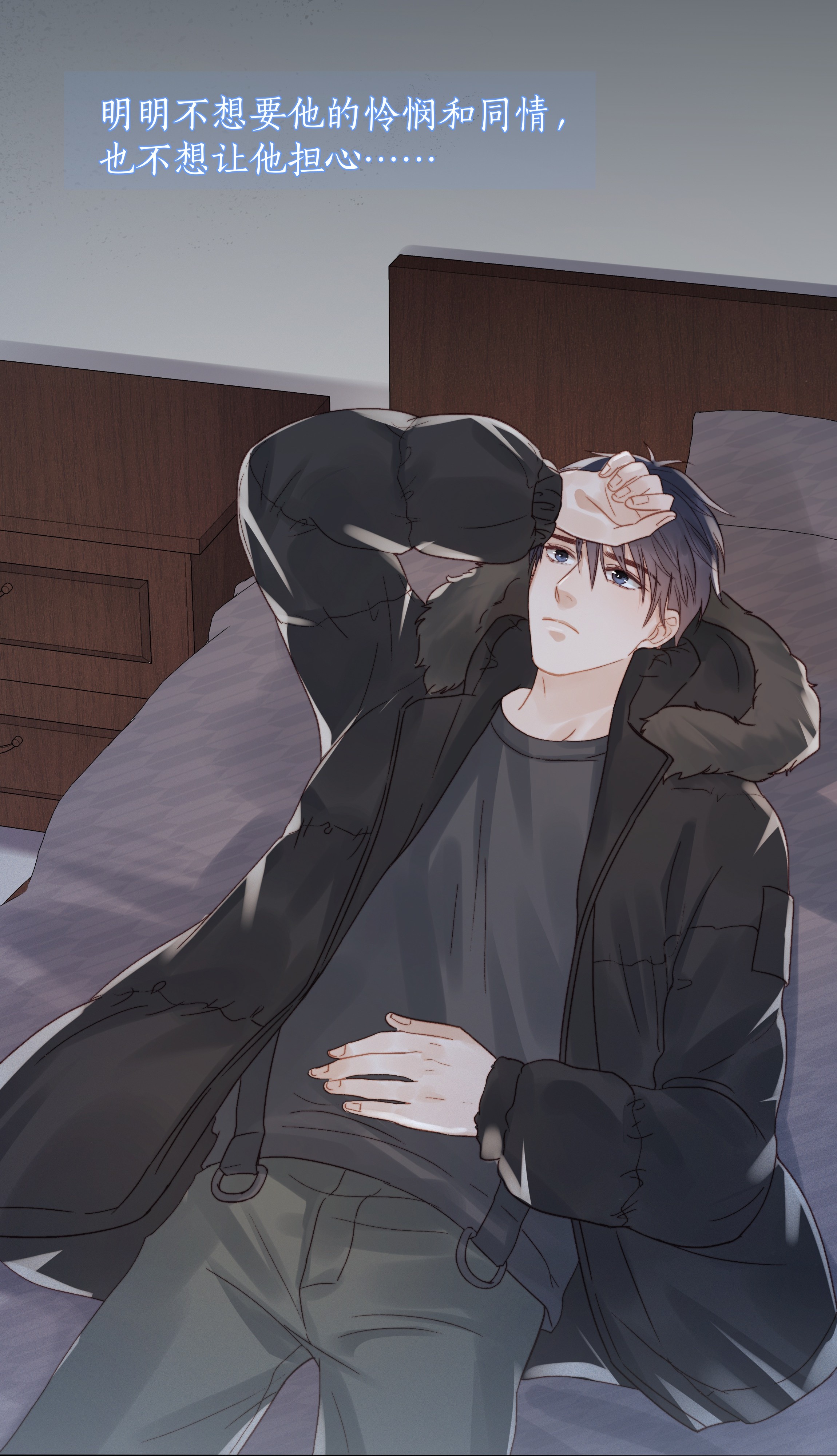 白日事故017 闹剧