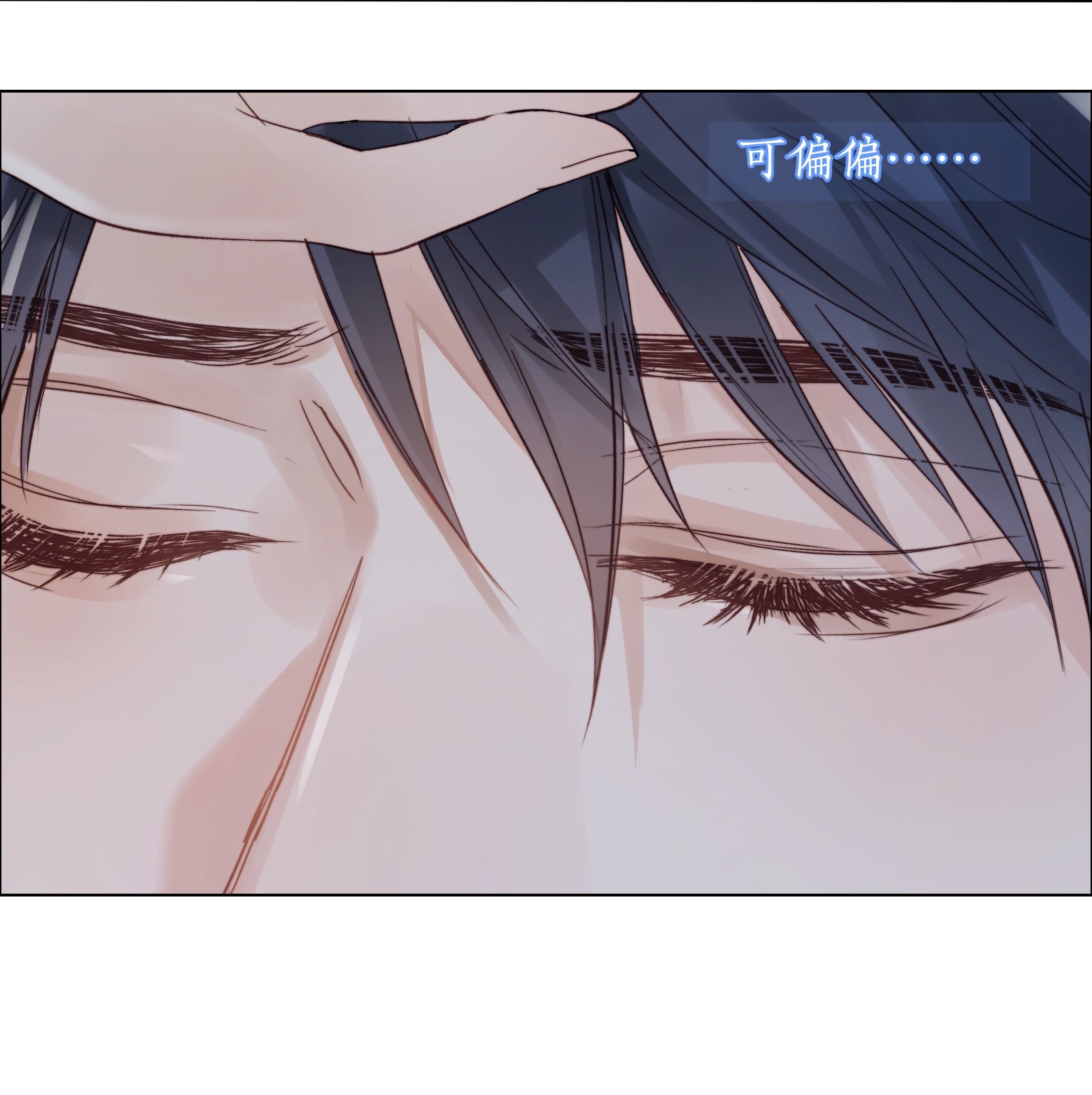 白日事故017 闹剧