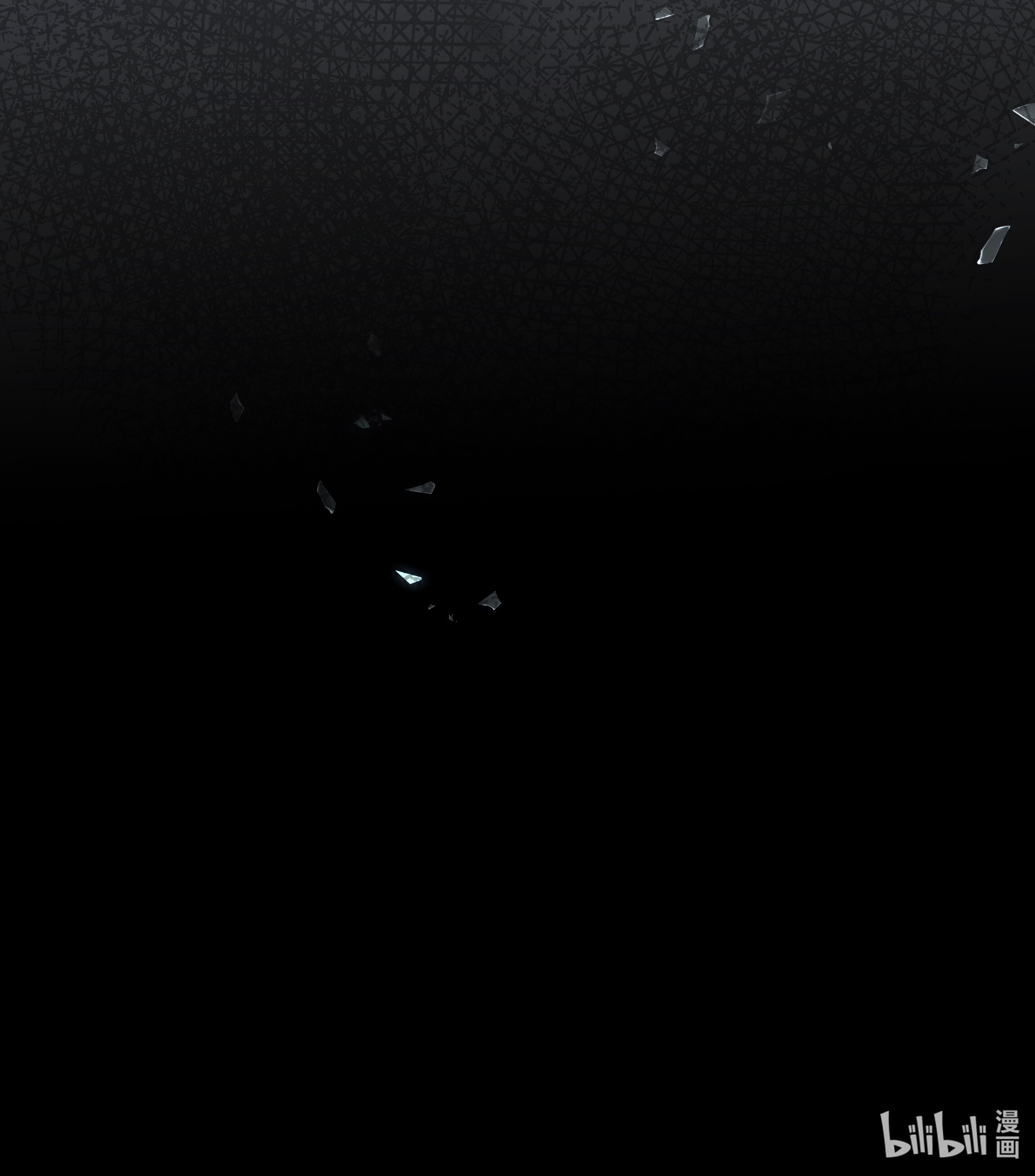 白日事故017 闹剧