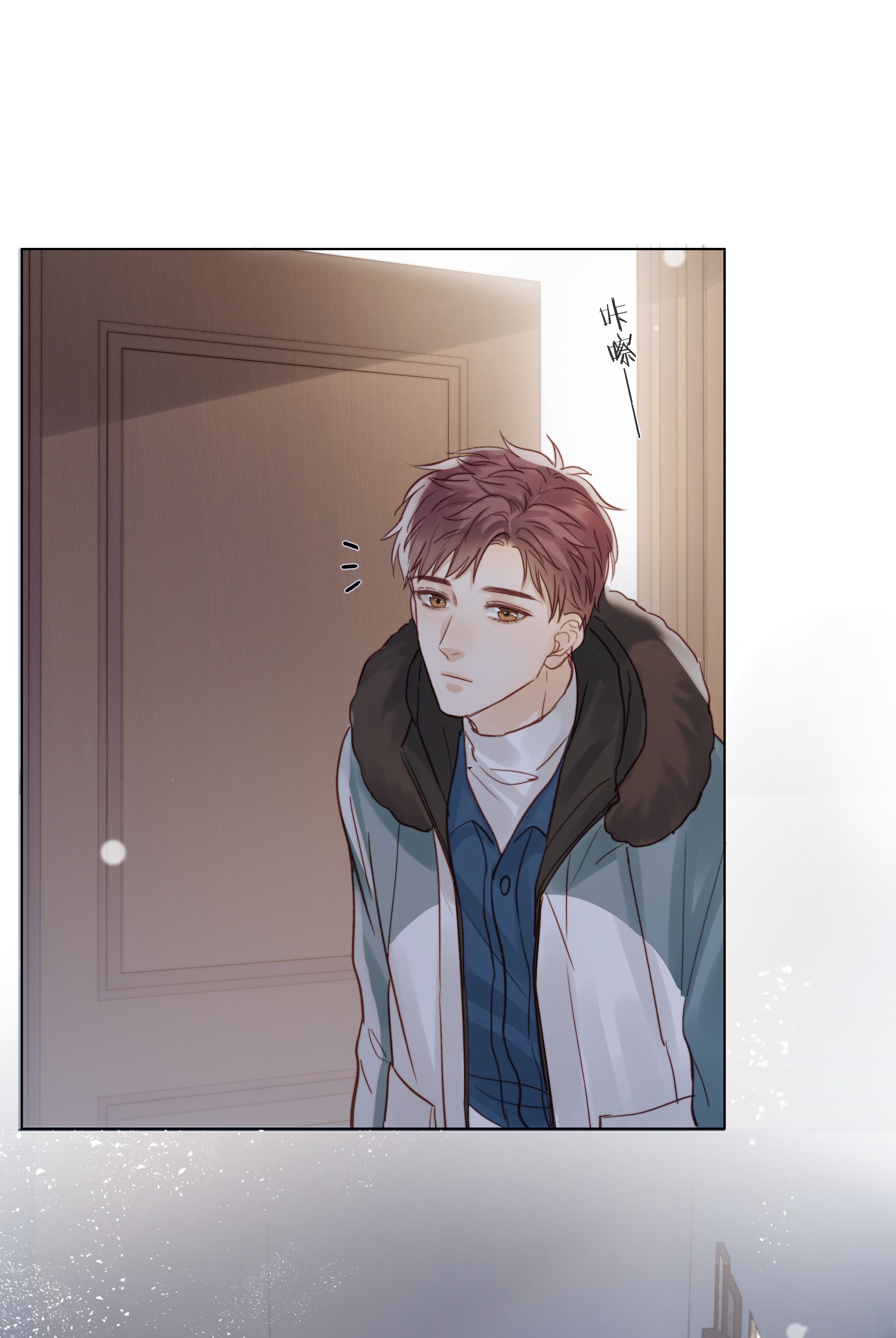 白日事故019 想对你说新年快乐