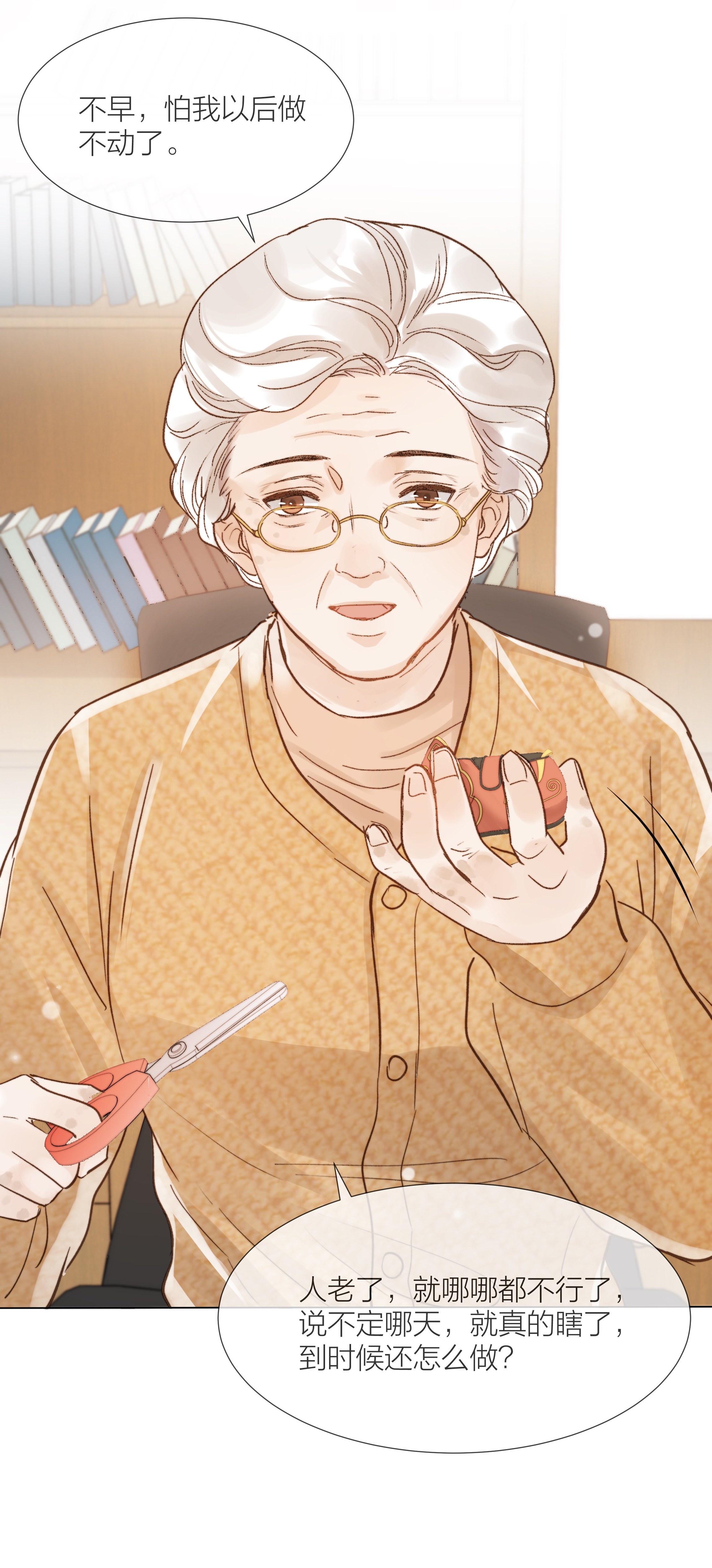 白日事故019 想对你说新年快乐