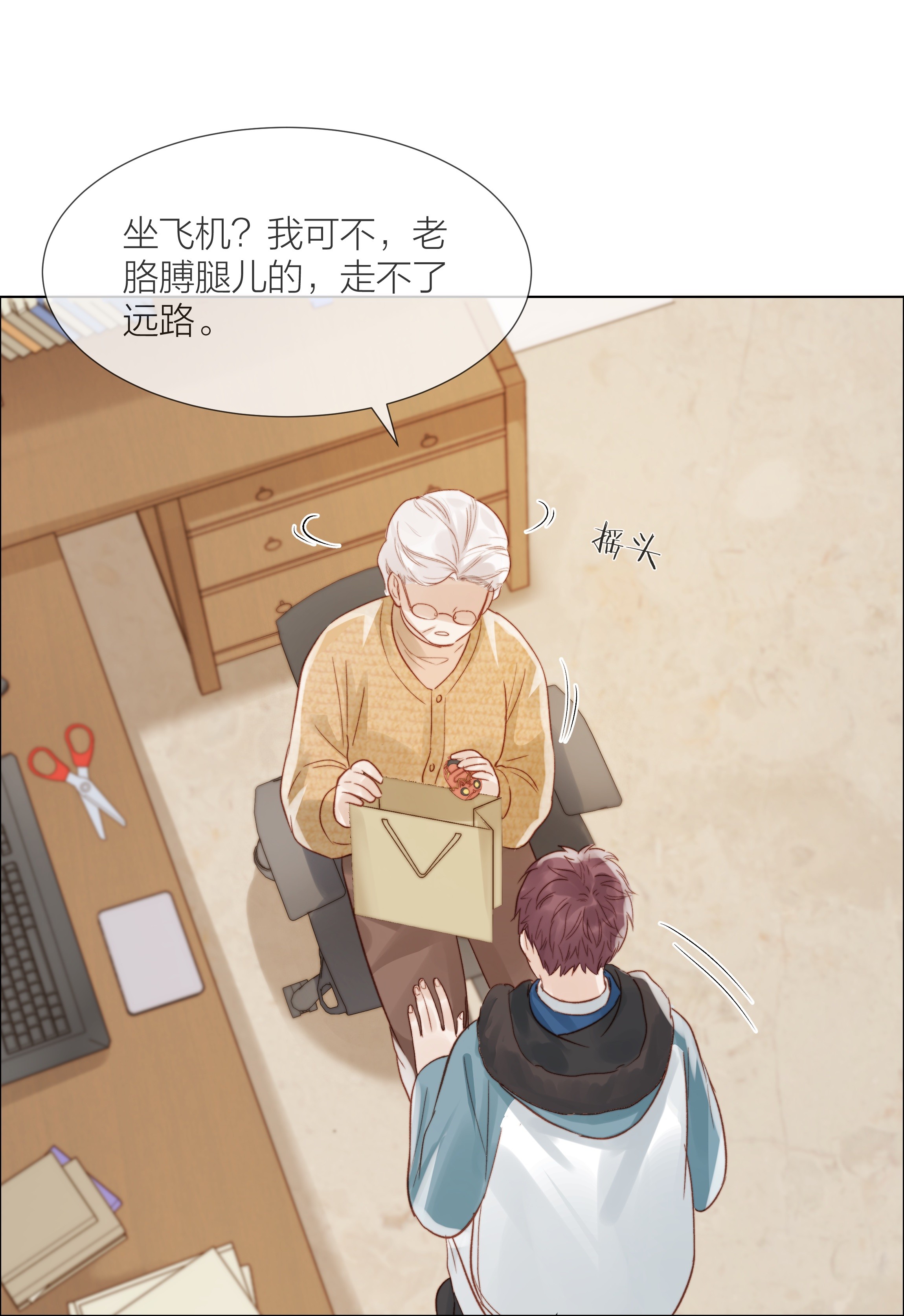 白日事故019 想对你说新年快乐