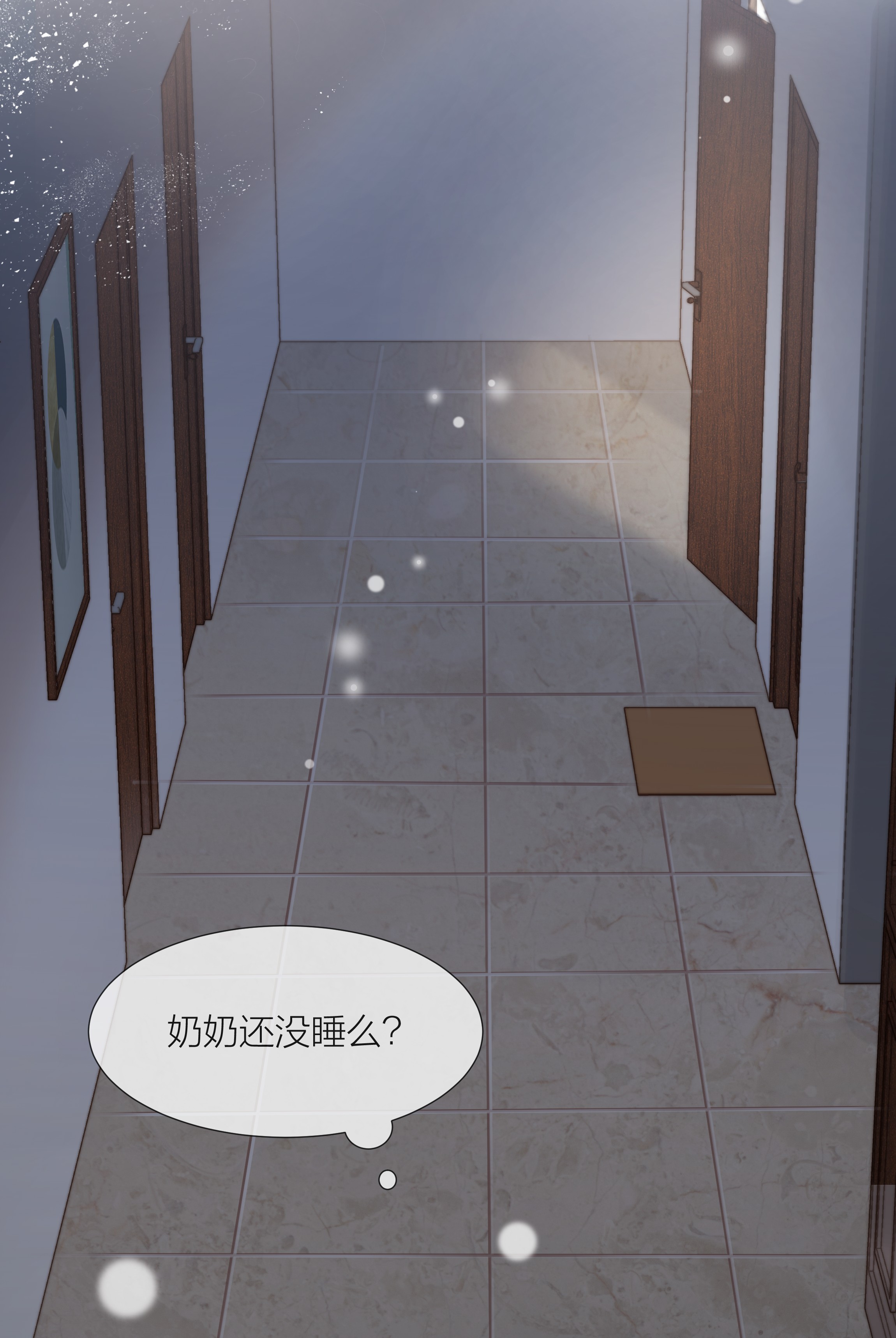 白日事故019 想对你说新年快乐