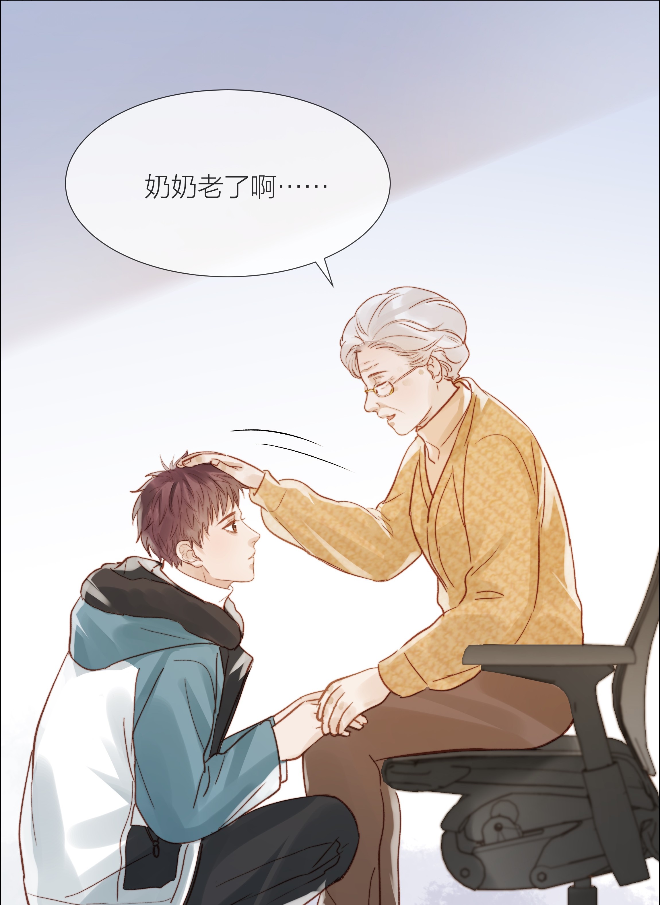 白日事故019 想对你说新年快乐