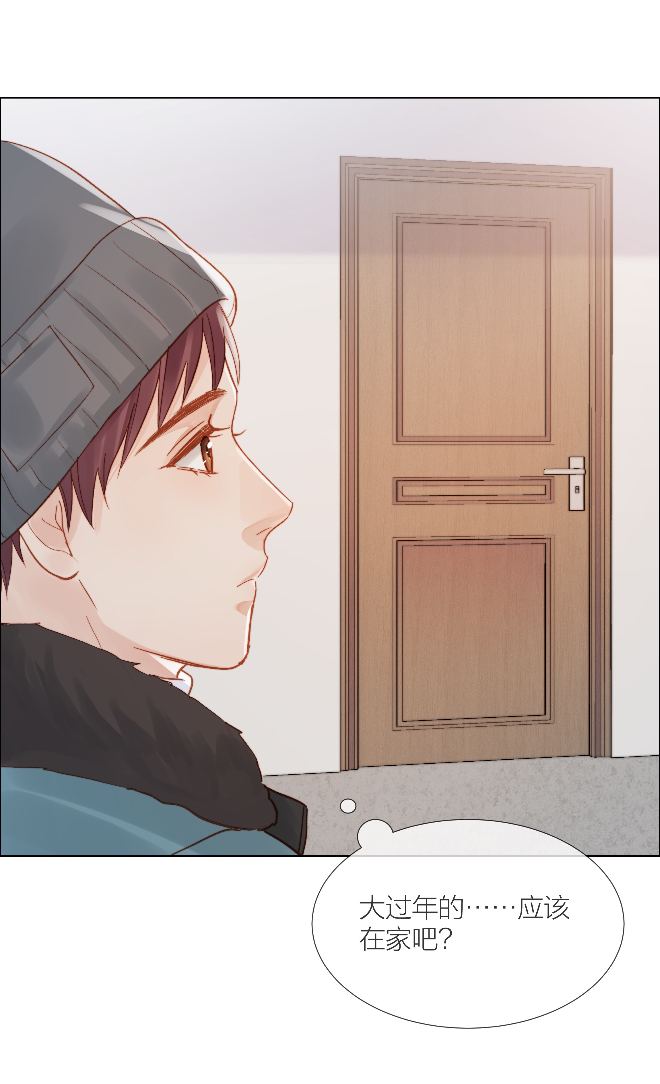 白日事故019 想对你说新年快乐