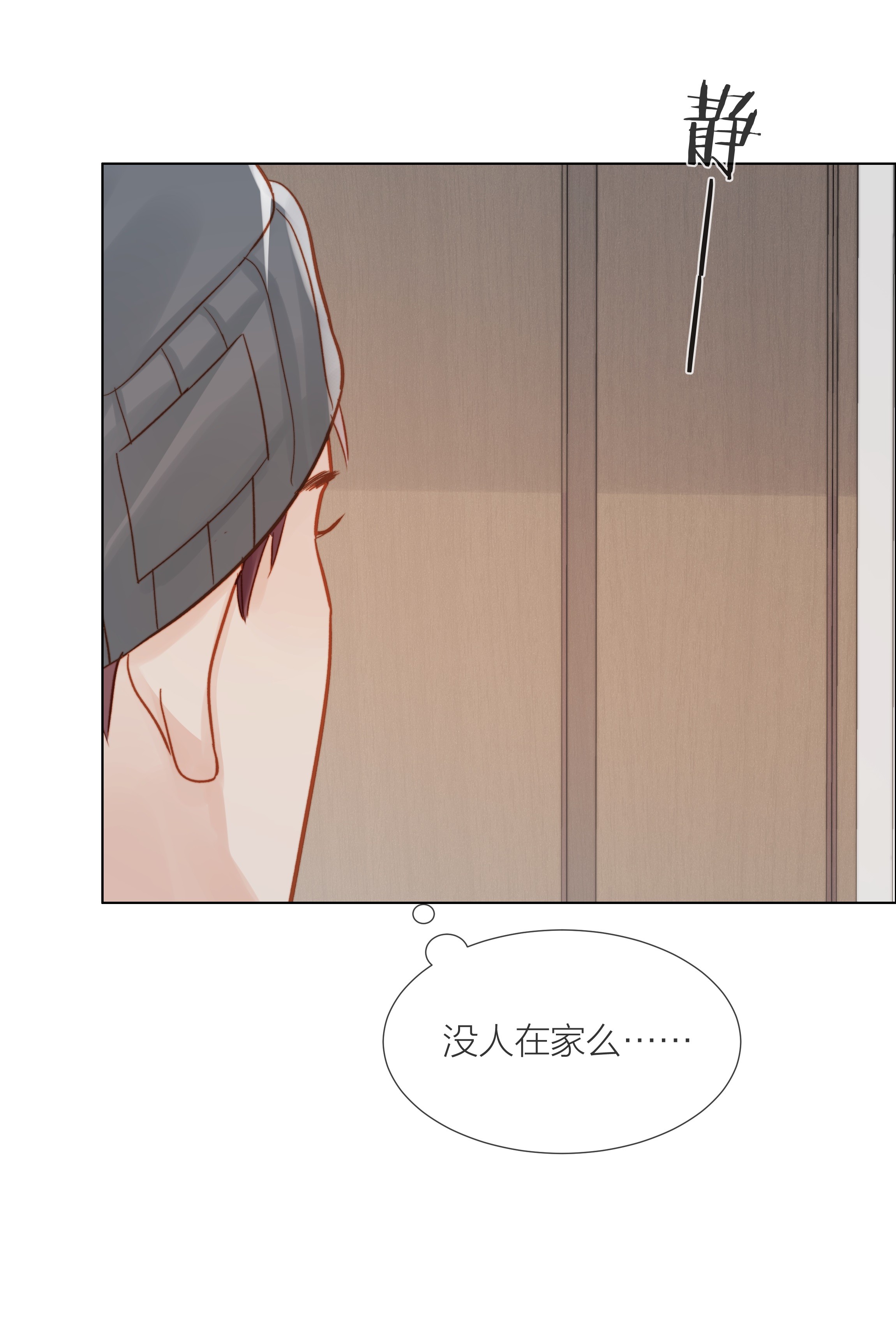 白日事故019 想对你说新年快乐