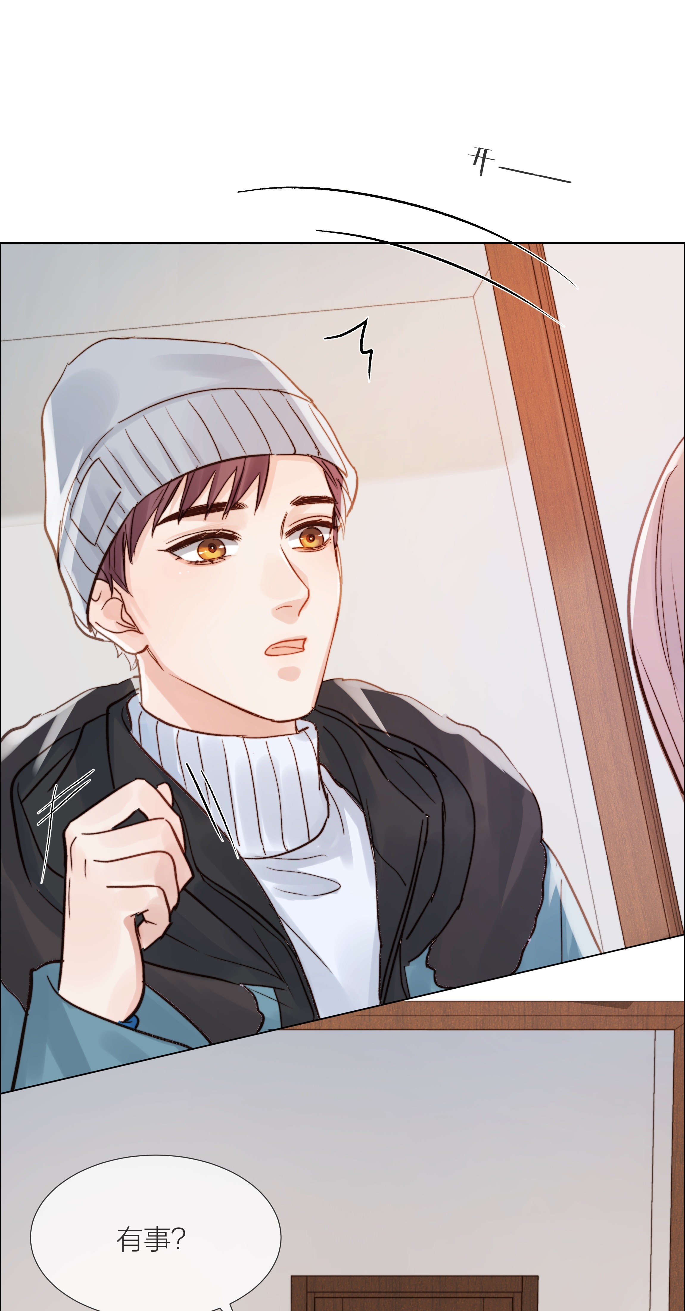 白日事故019 想对你说新年快乐