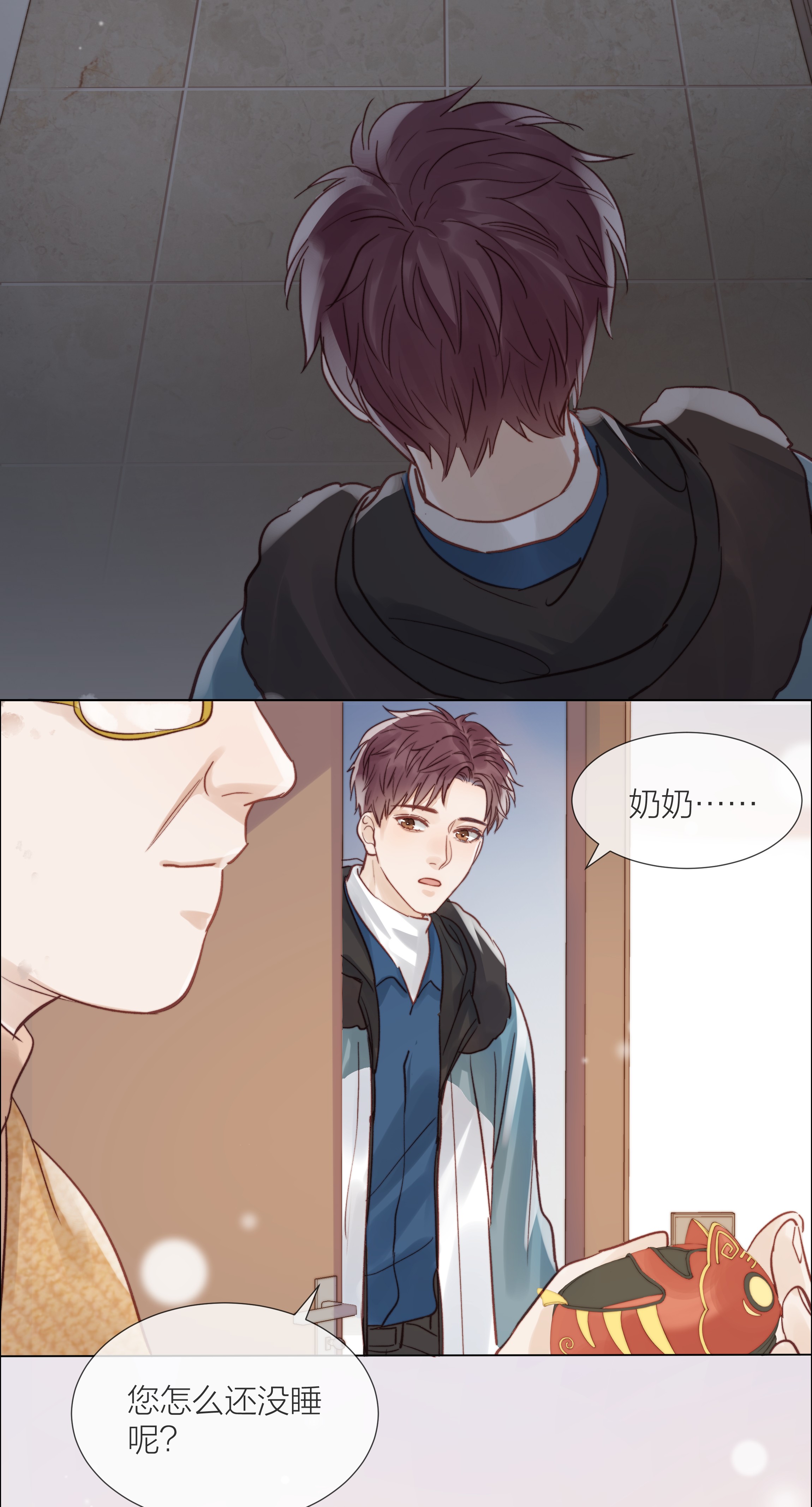 白日事故019 想对你说新年快乐