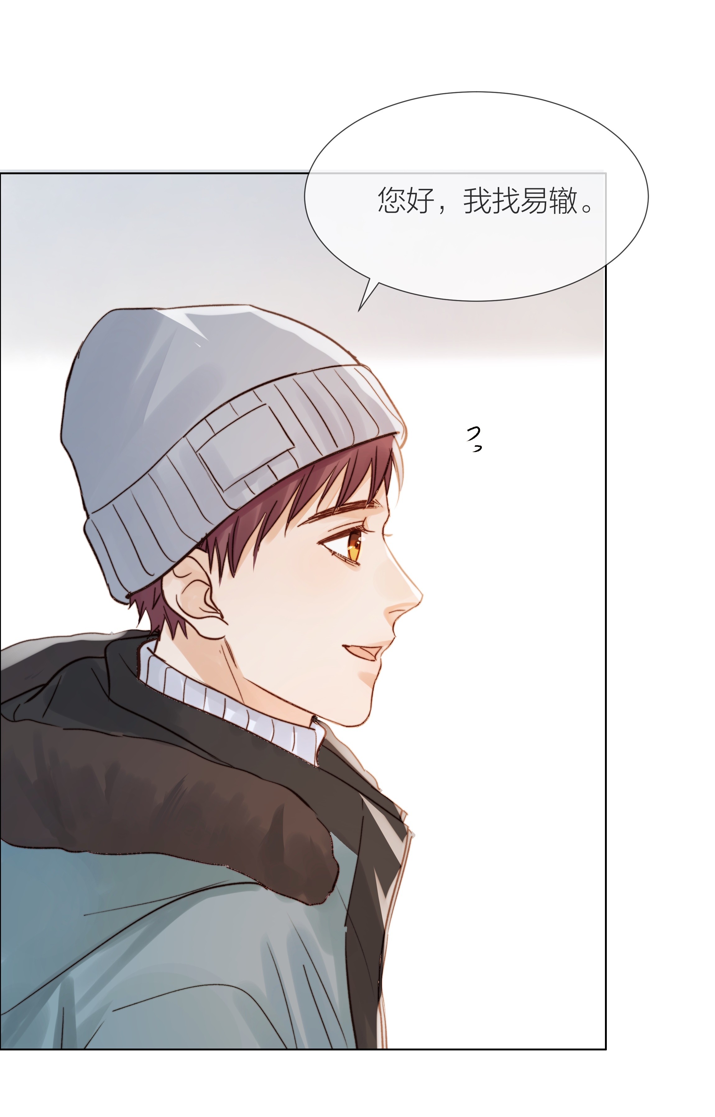 白日事故019 想对你说新年快乐