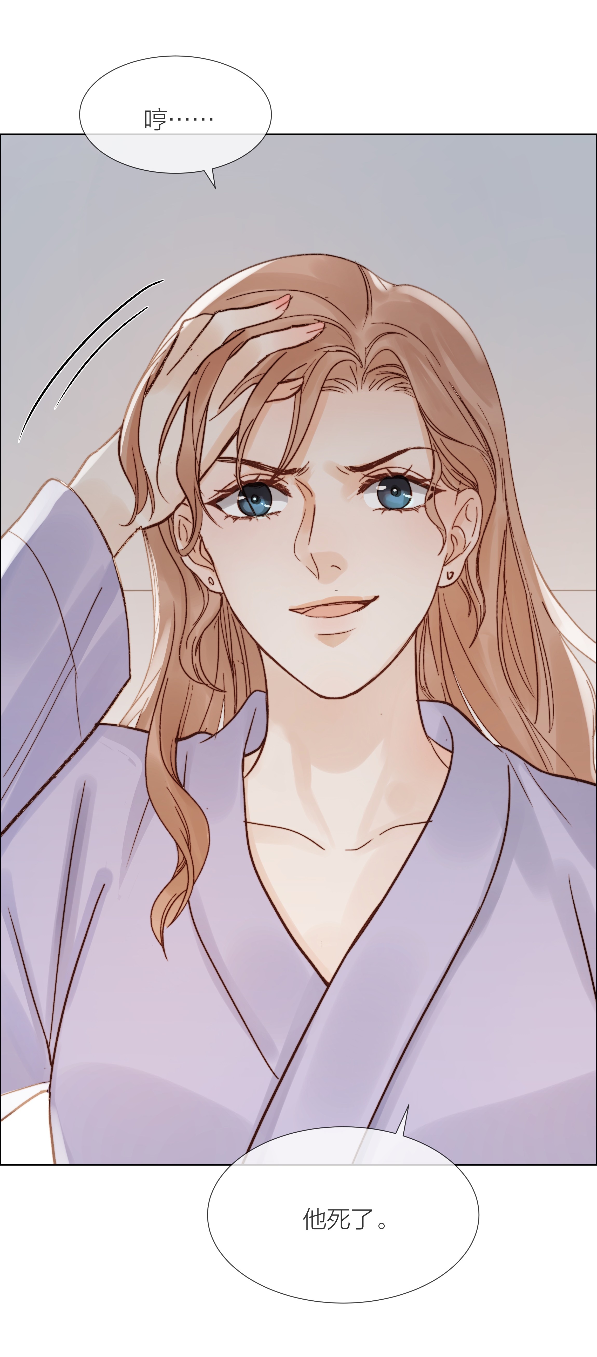 白日事故019 想对你说新年快乐